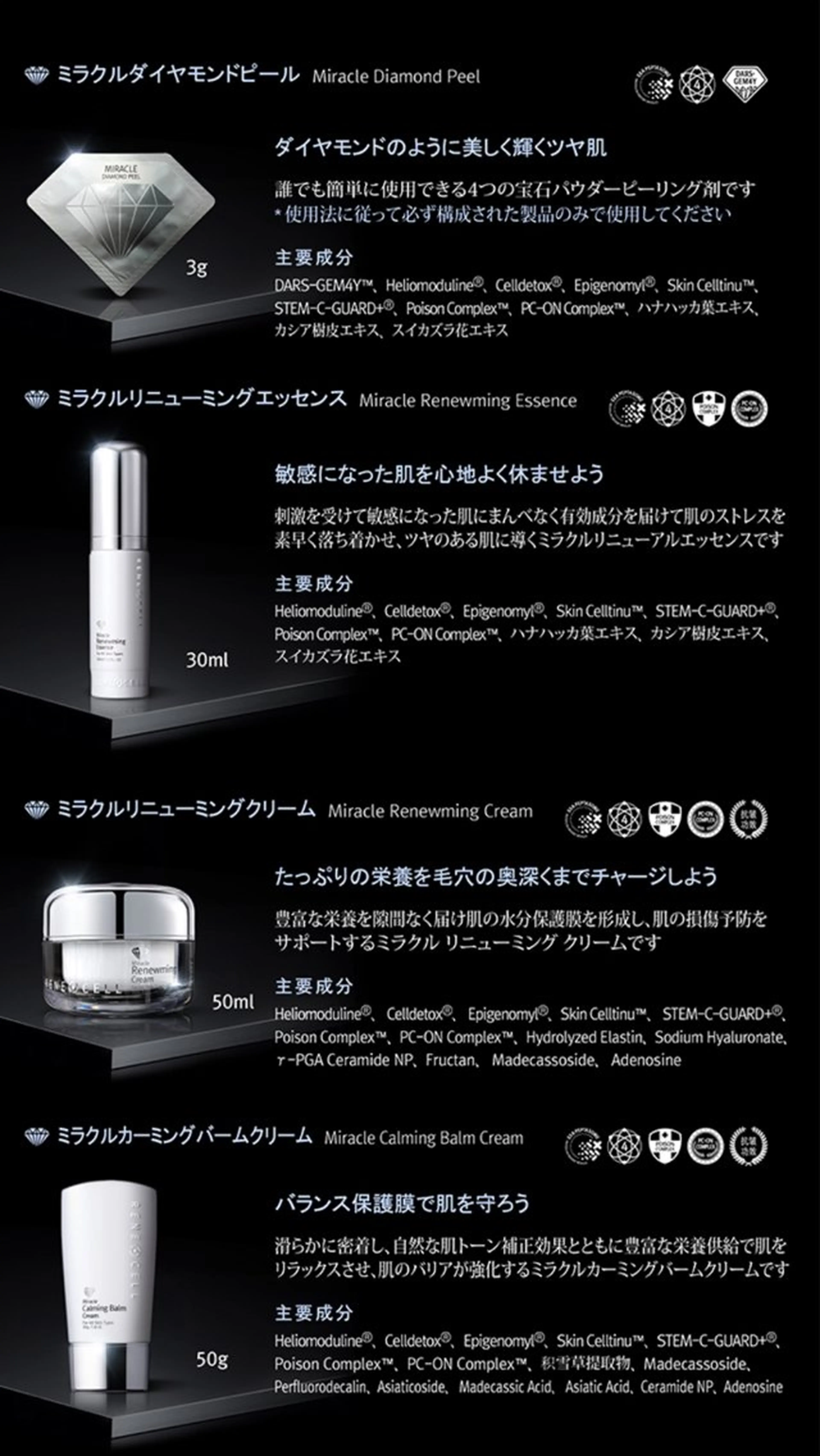 エステ La.Moon~eye lash&heir  make~所属・ラムーン アイラッシュ&ヘアメのエステ・リラクイメージ