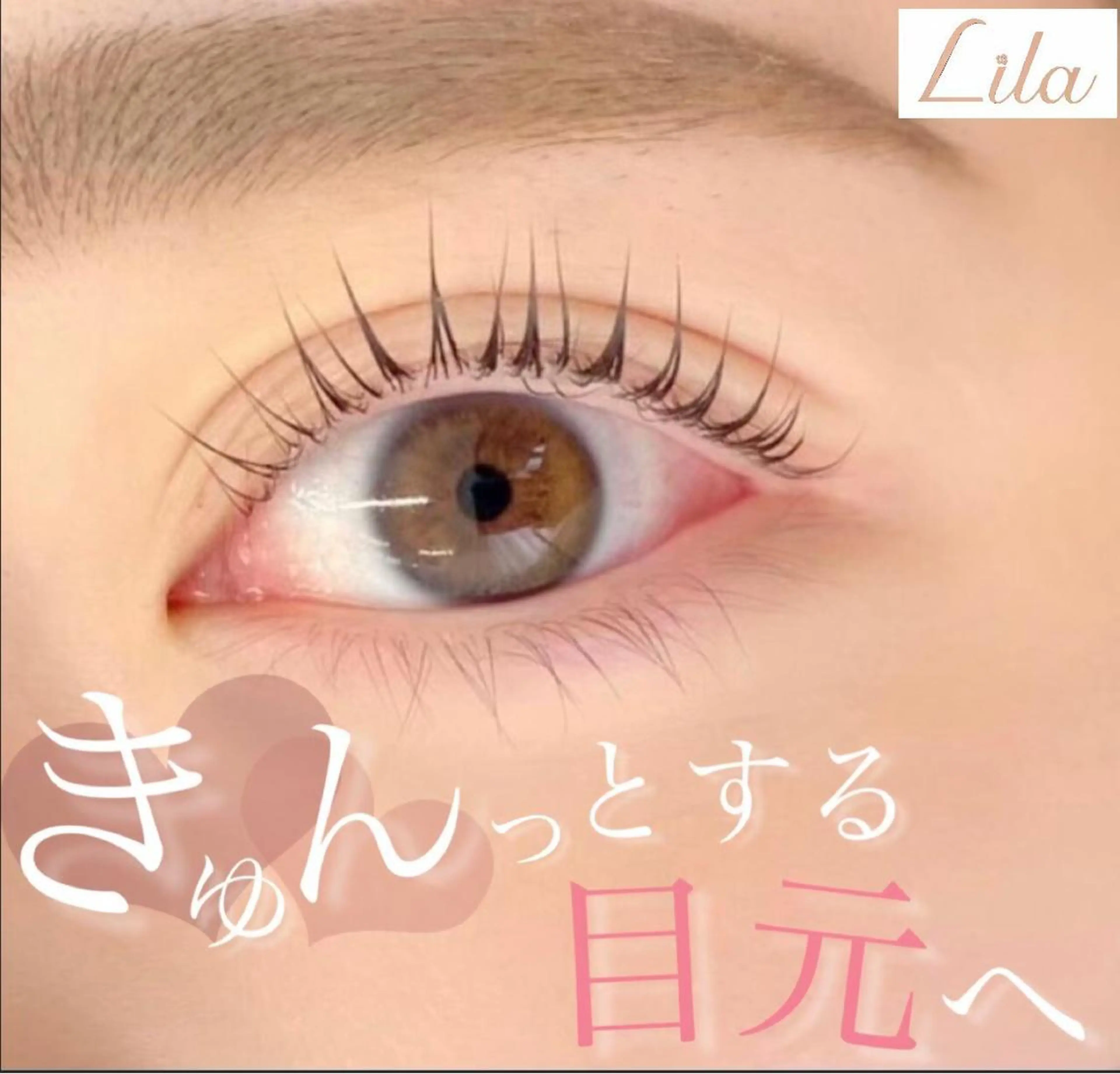 マツエク・マツパ EĆREA ayumiのマツエク・マツパデザイン