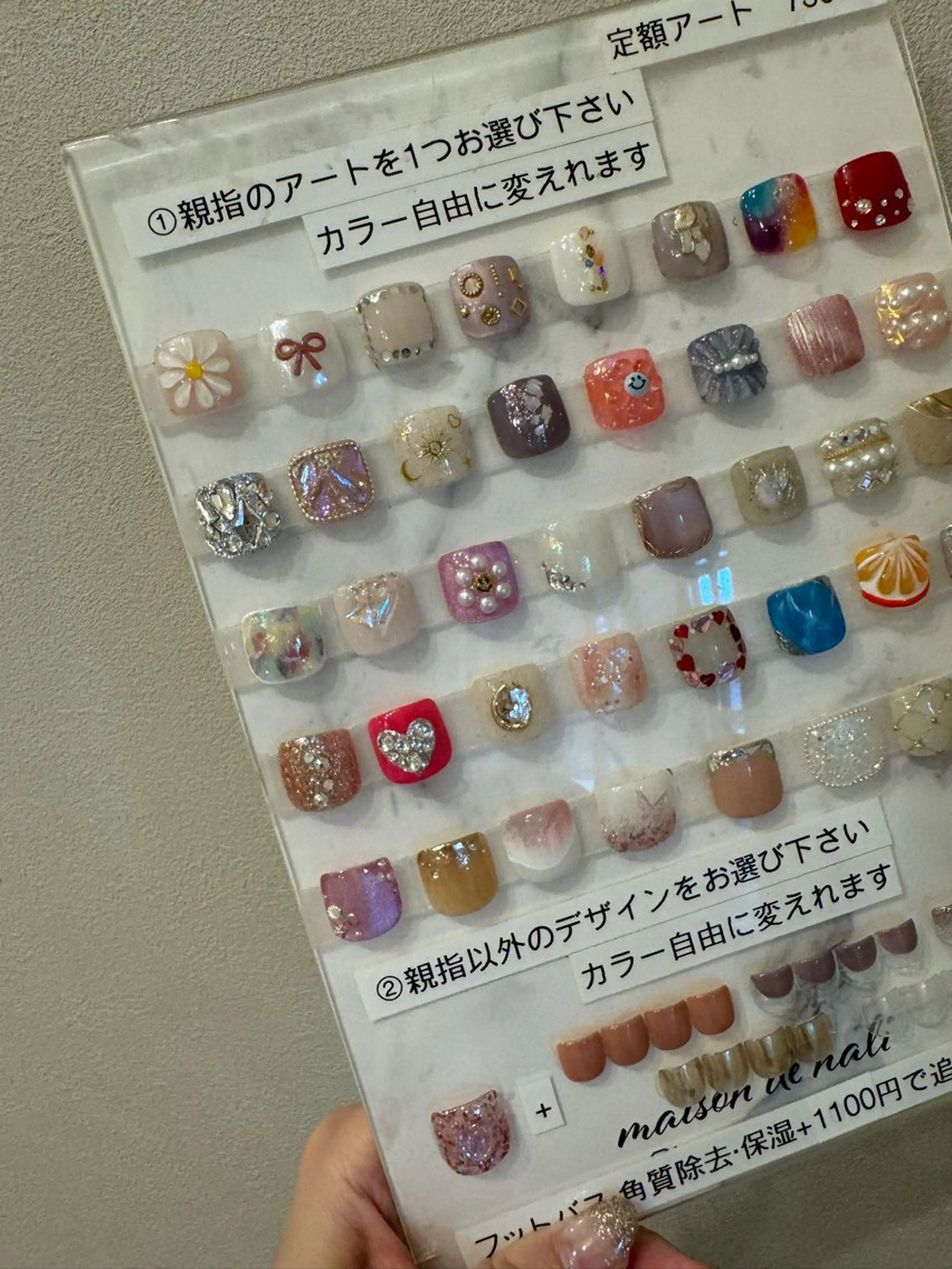 ネイル maison de NALIのネイルデザイン