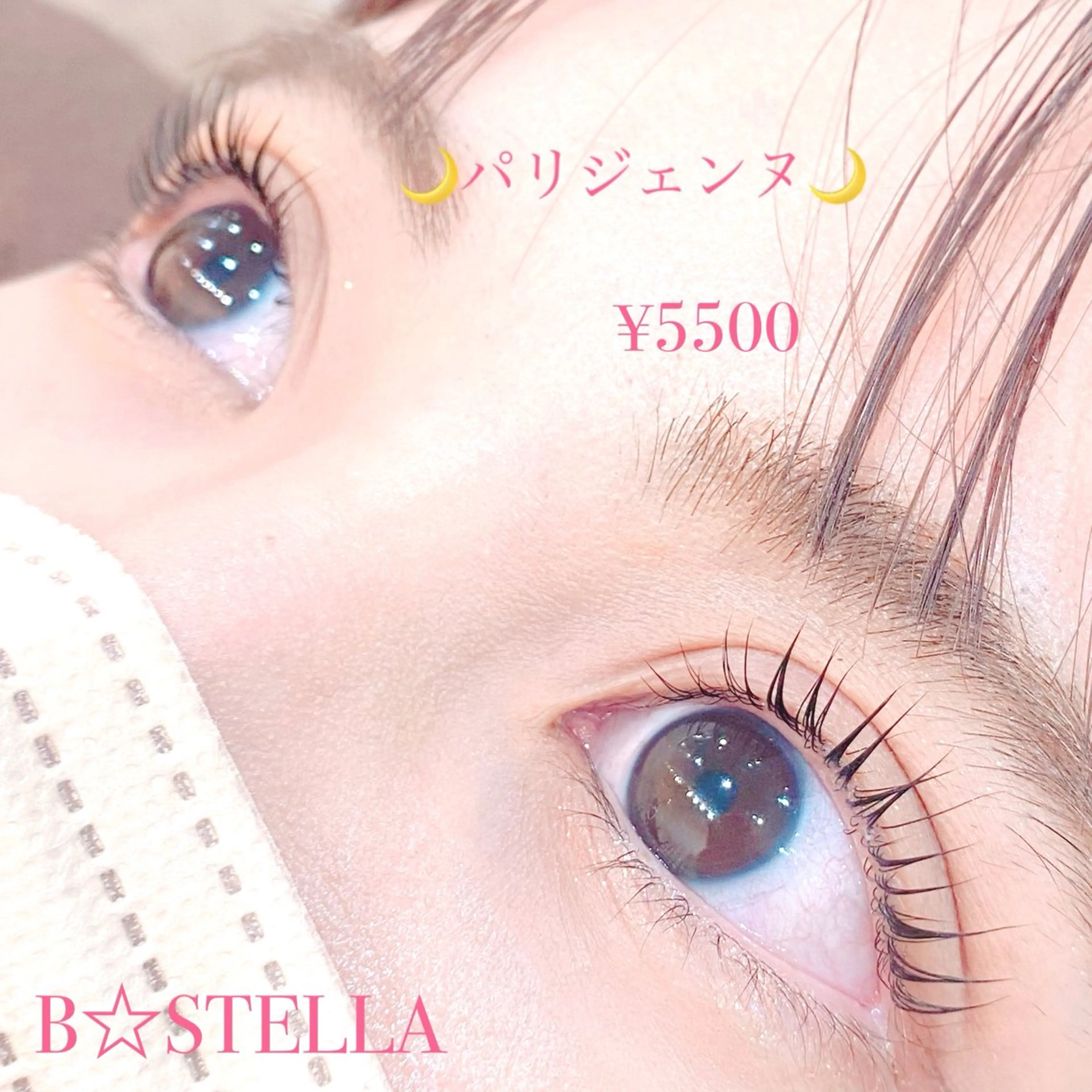 マツエク・マツパ マツパ HAYASAKA/ 韓国風/束感/流し目のマツエク・マツパデザイン