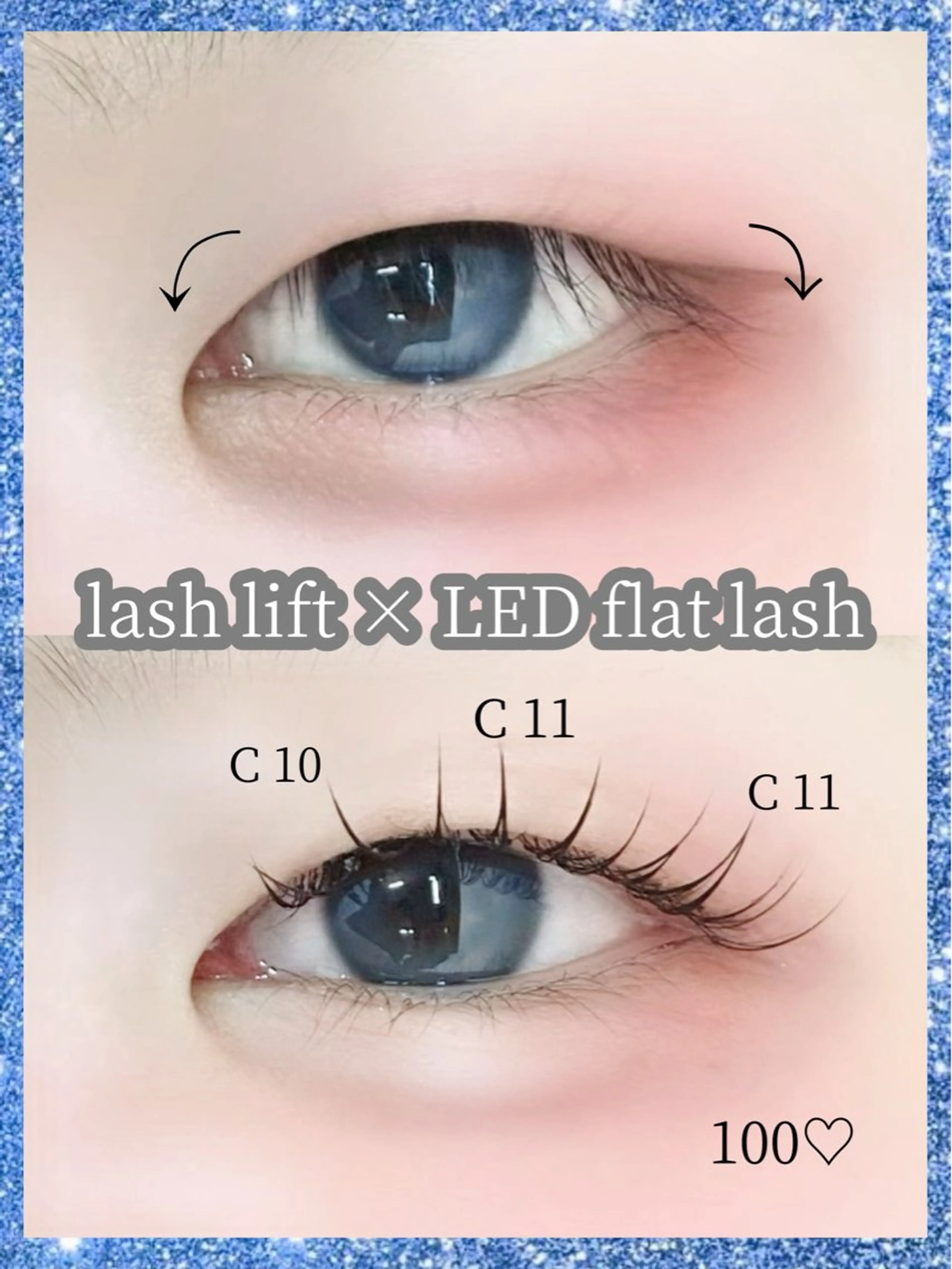 🩷🩵パリエク 100本  他店オフ⭕️            (まつげパーマ× LEDマツエク)の写真