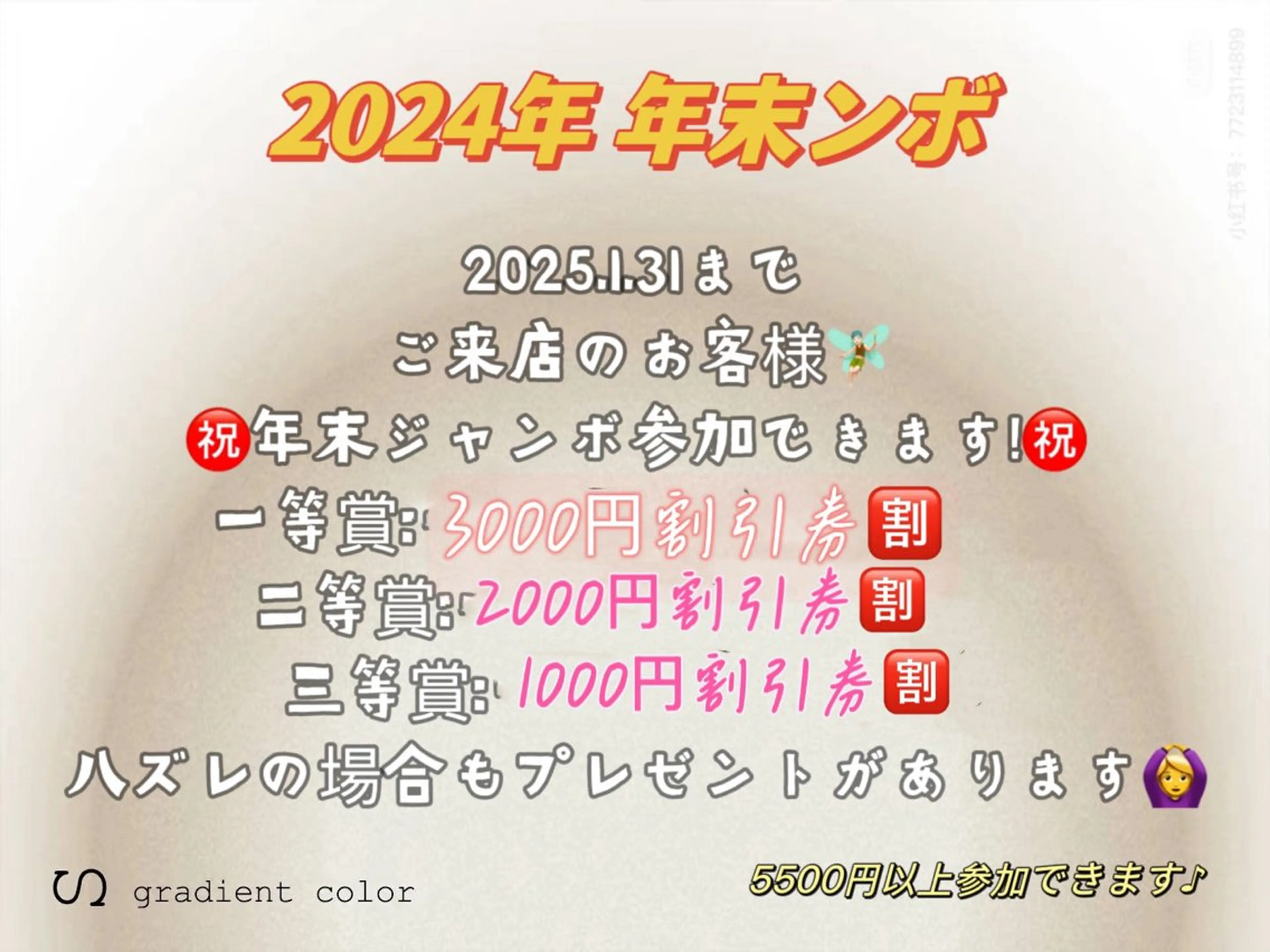 ネイル イブ ネイリのネイルデザイン
