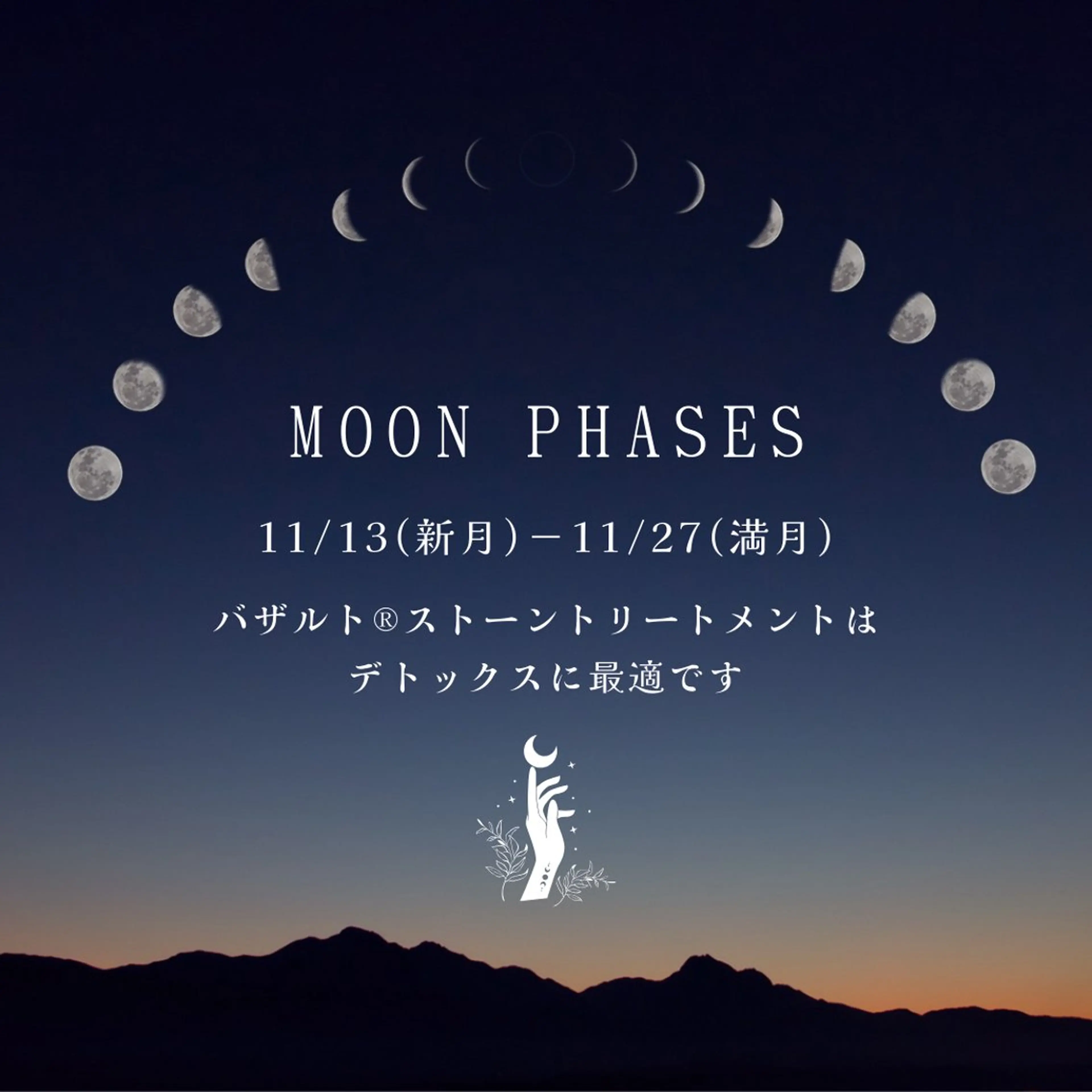 エステ 糸島 エステサロンmiuのエステ・リラクイメージ