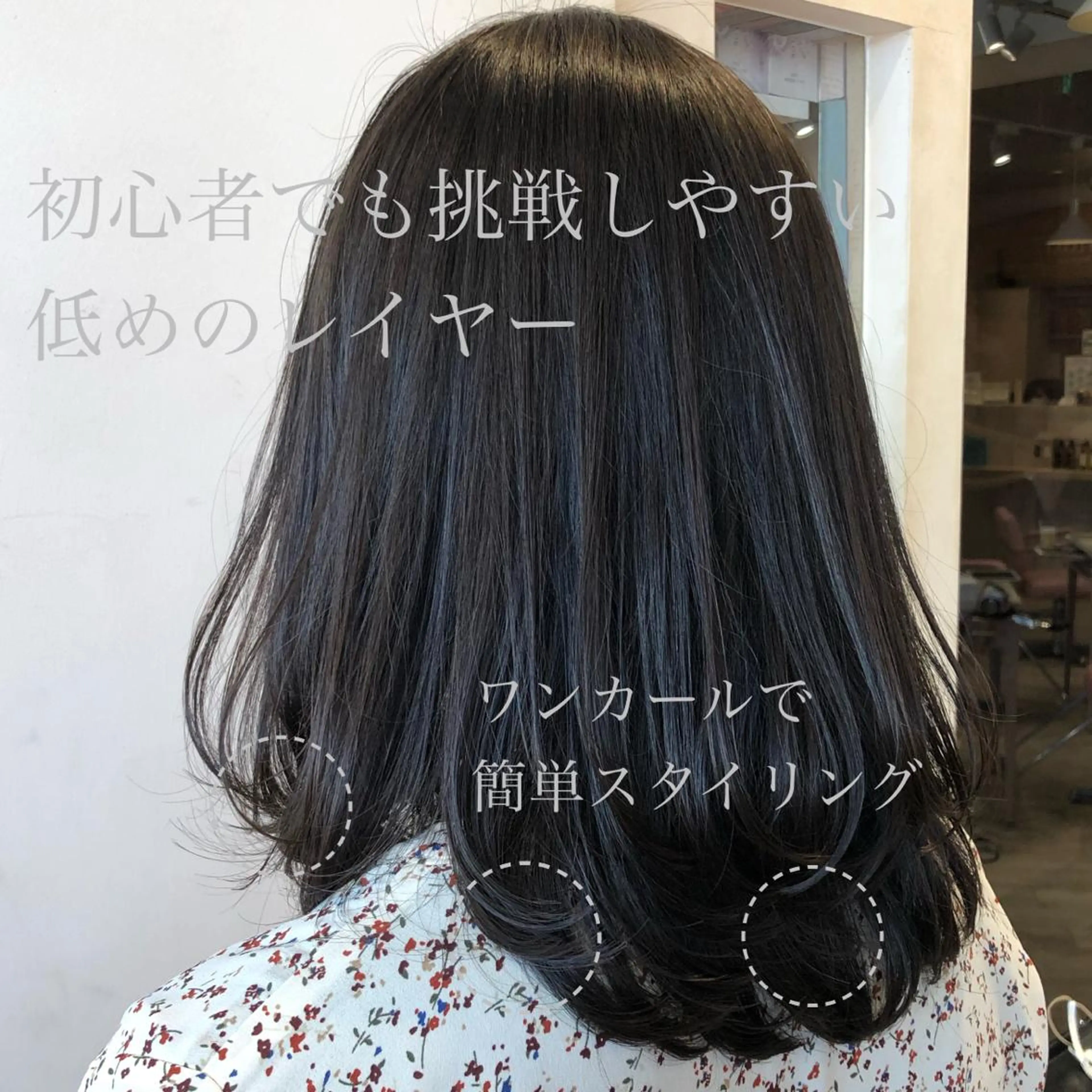 セミロング カラー モテ髪×トレンド💕 小顔レイヤー 金井のヘアスタイル