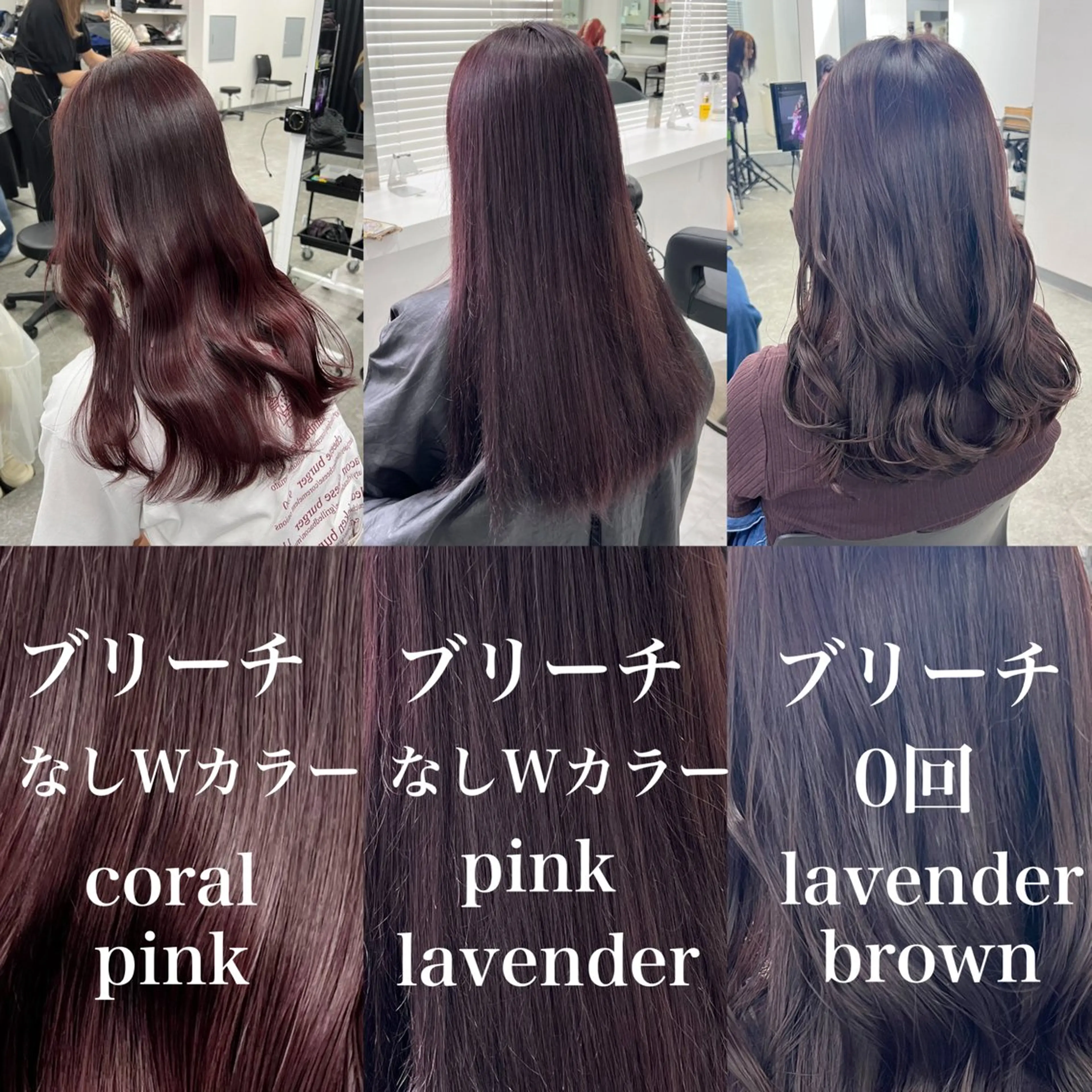 カラー ヘアカラー トリートメント ヘッドスパ ヘアセット ブリーチなし透明感 💗RYOTAのヘアスタイル