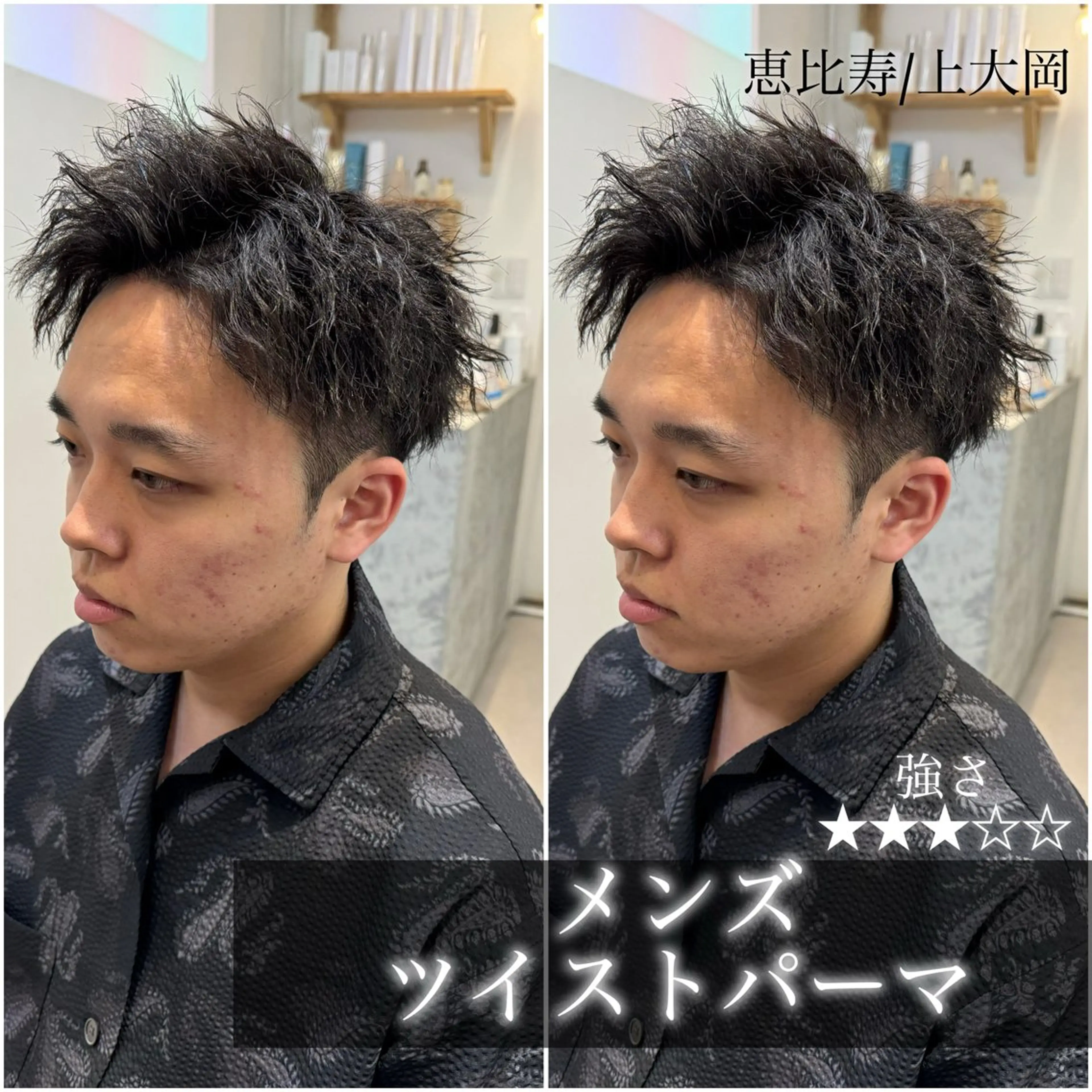 ショート パーマ メンズ カット パーマ トリートメント Dxxxx III所属・オシャレ女性目線の 大人メンズ❁⃘*.ﾟのヘアスタイル