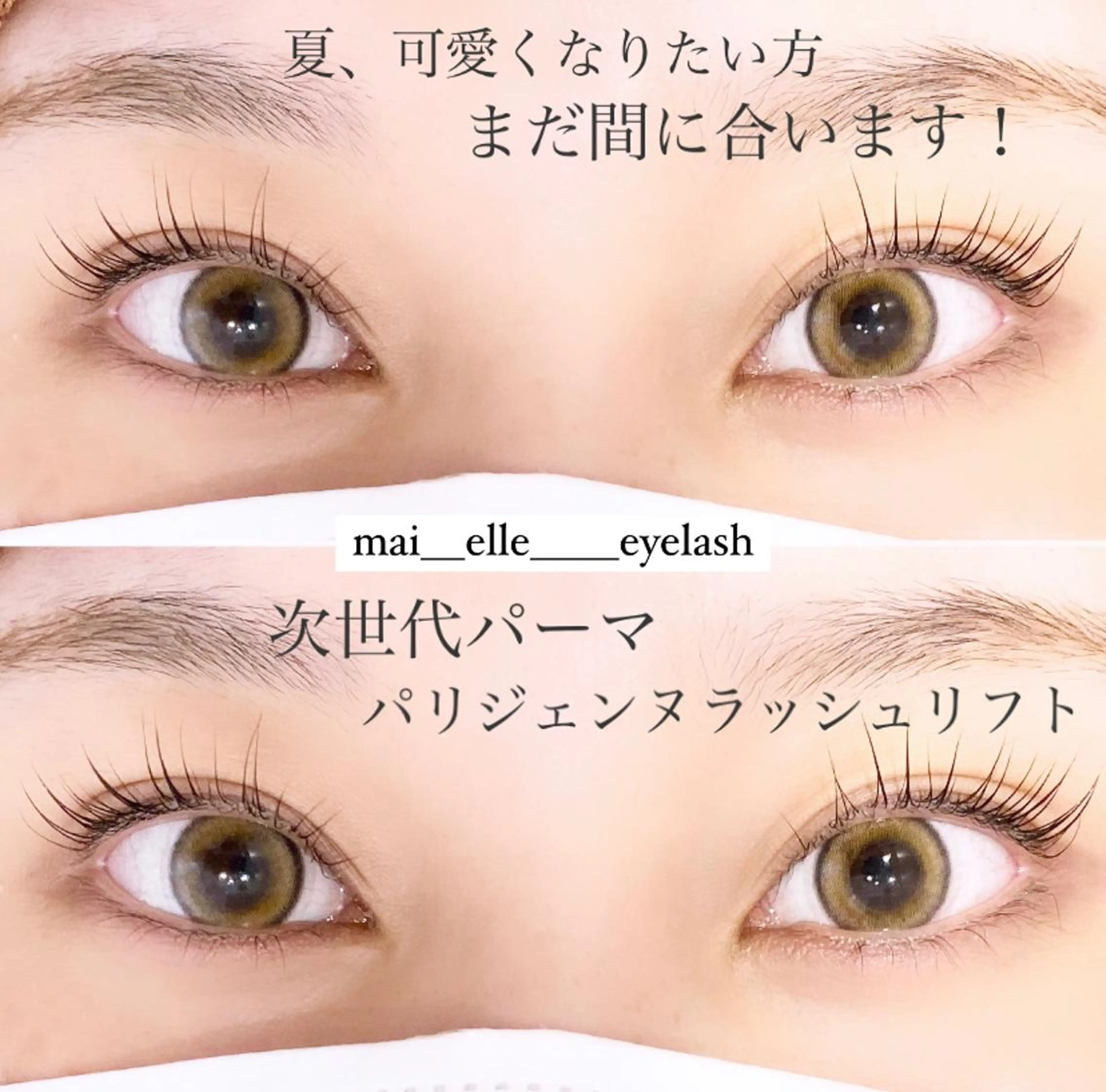 マツエク・マツパ frill eye beauty by ELLE所属・ふわ眉✴︎うぶ眉 🌸maiの眉毛・アイブロウイメージ