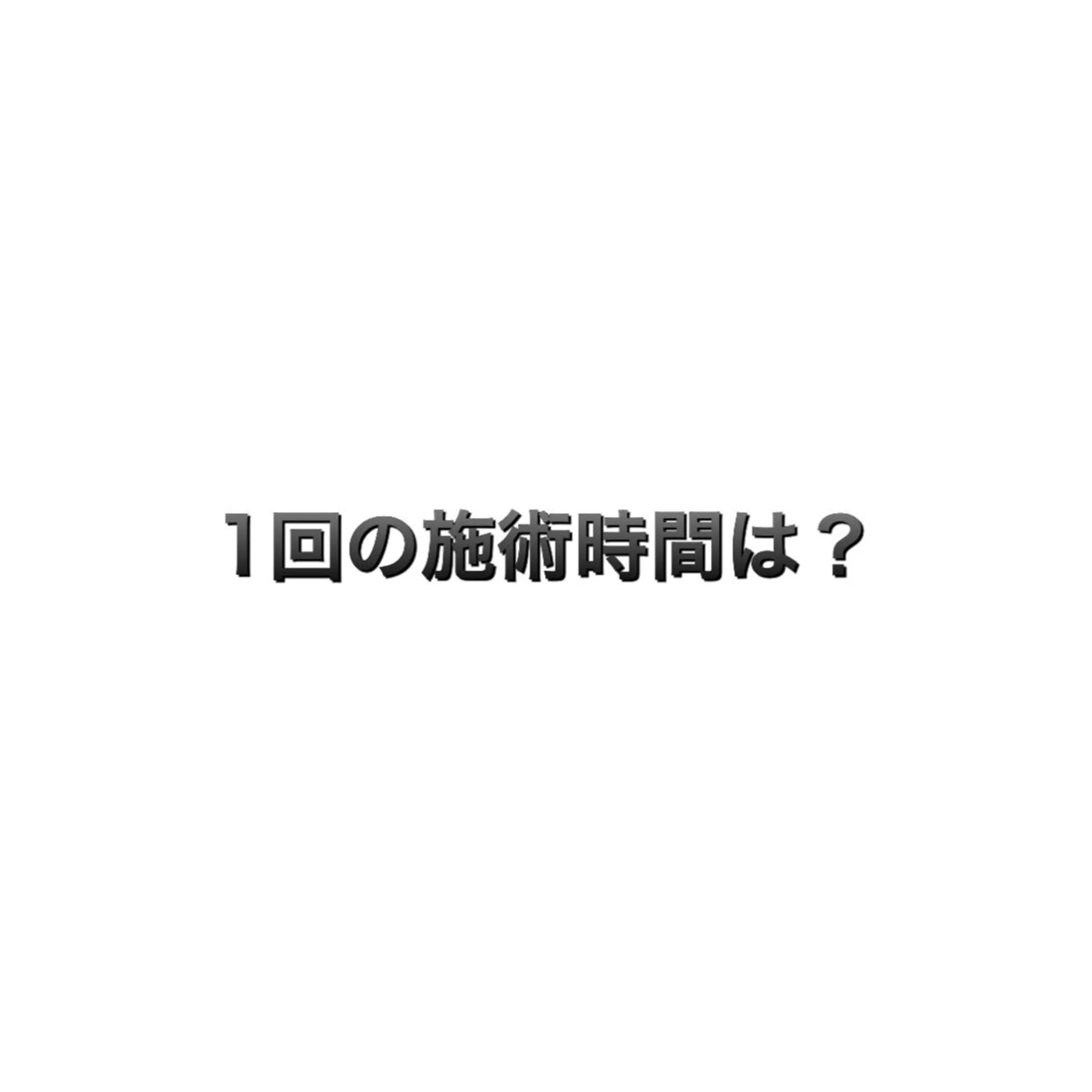 ショート カラー パーマ ヘアアレンジ メンズ キッズ ネイル マツエク・マツパ メンズネイル 脱毛サロン KAvanceのエステ・リラクイメージ