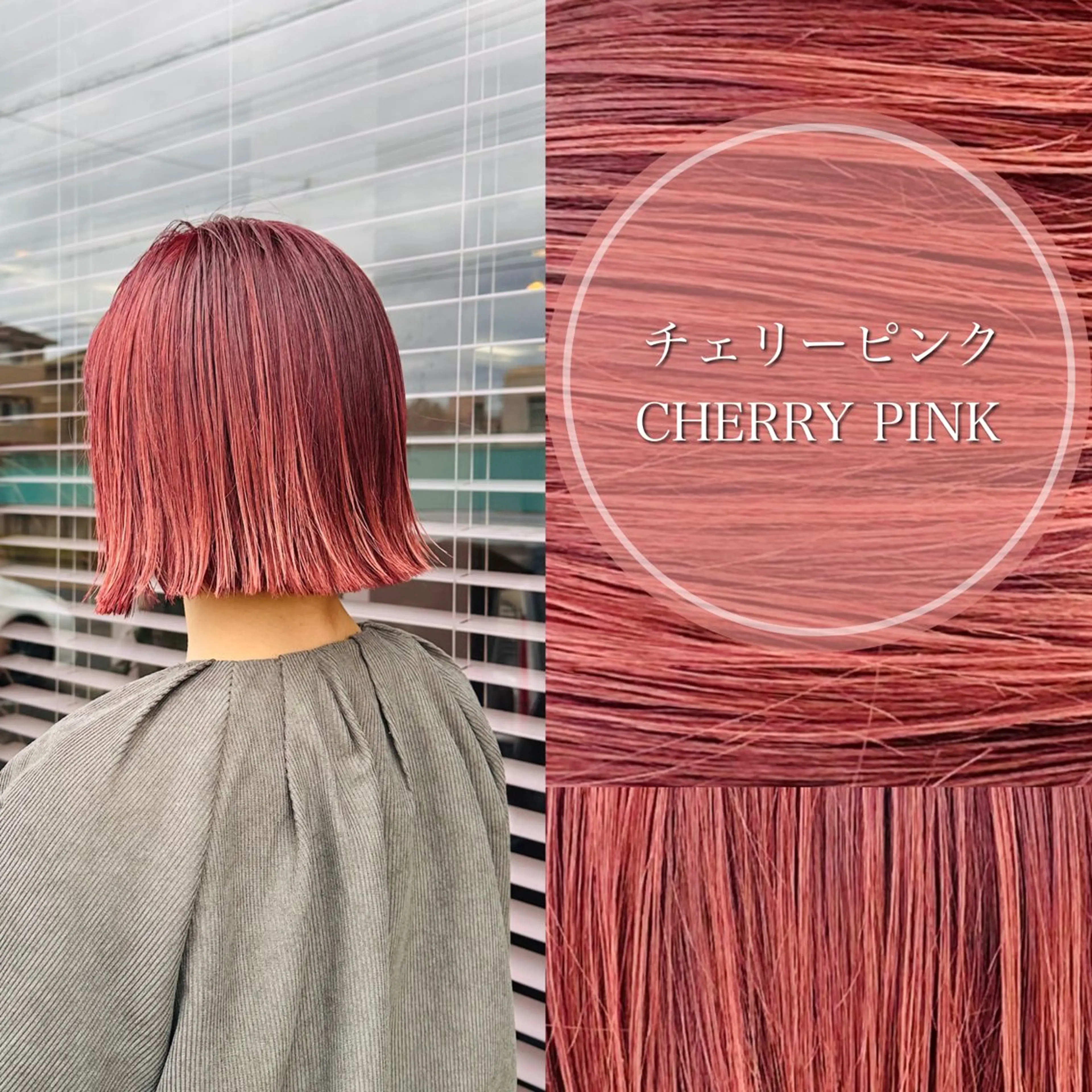 ショート カラー 三浦 悠のその他イメージ