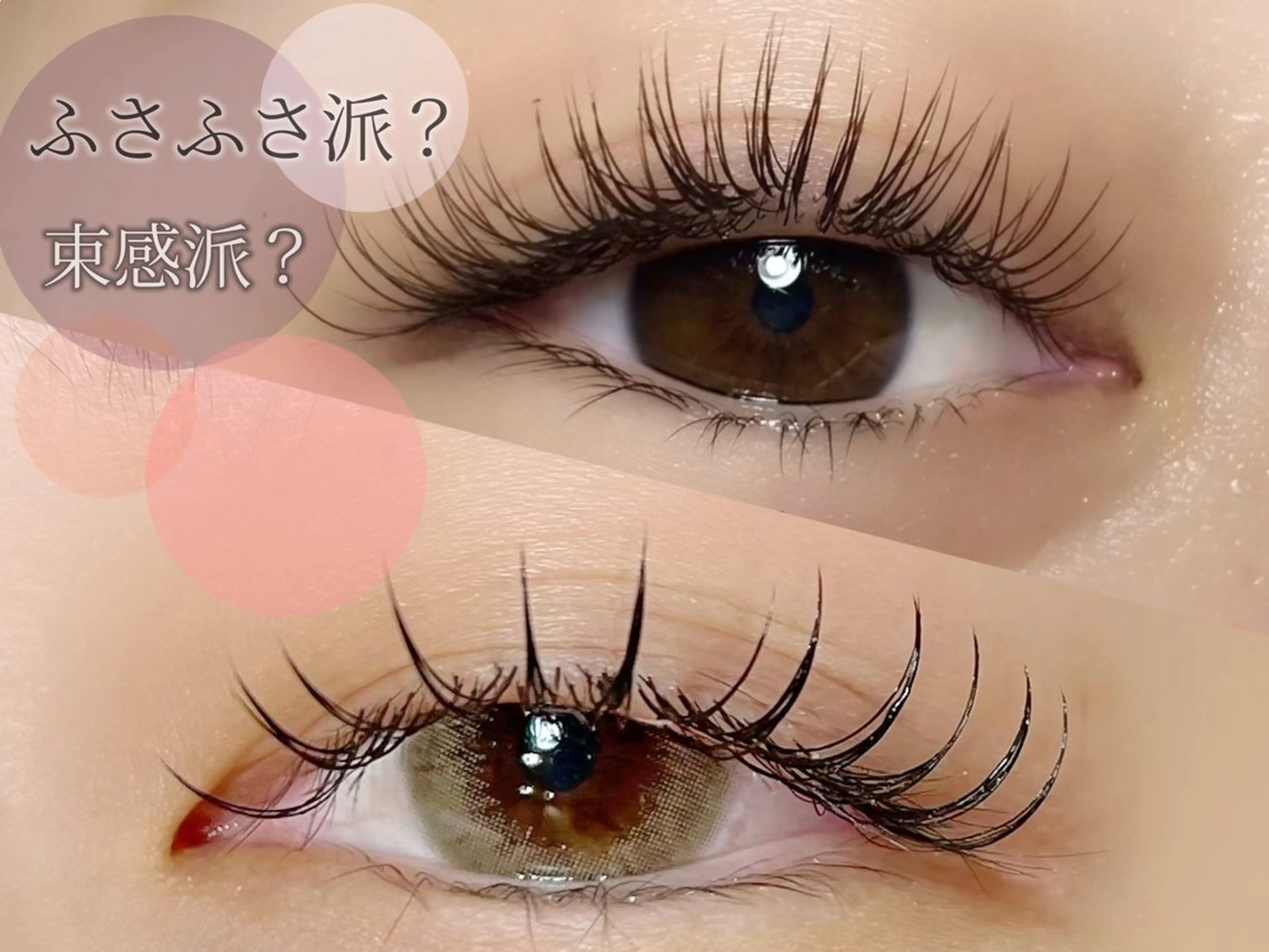 マツエク・マツパ マツエク 野中 彩未のその他イメージ