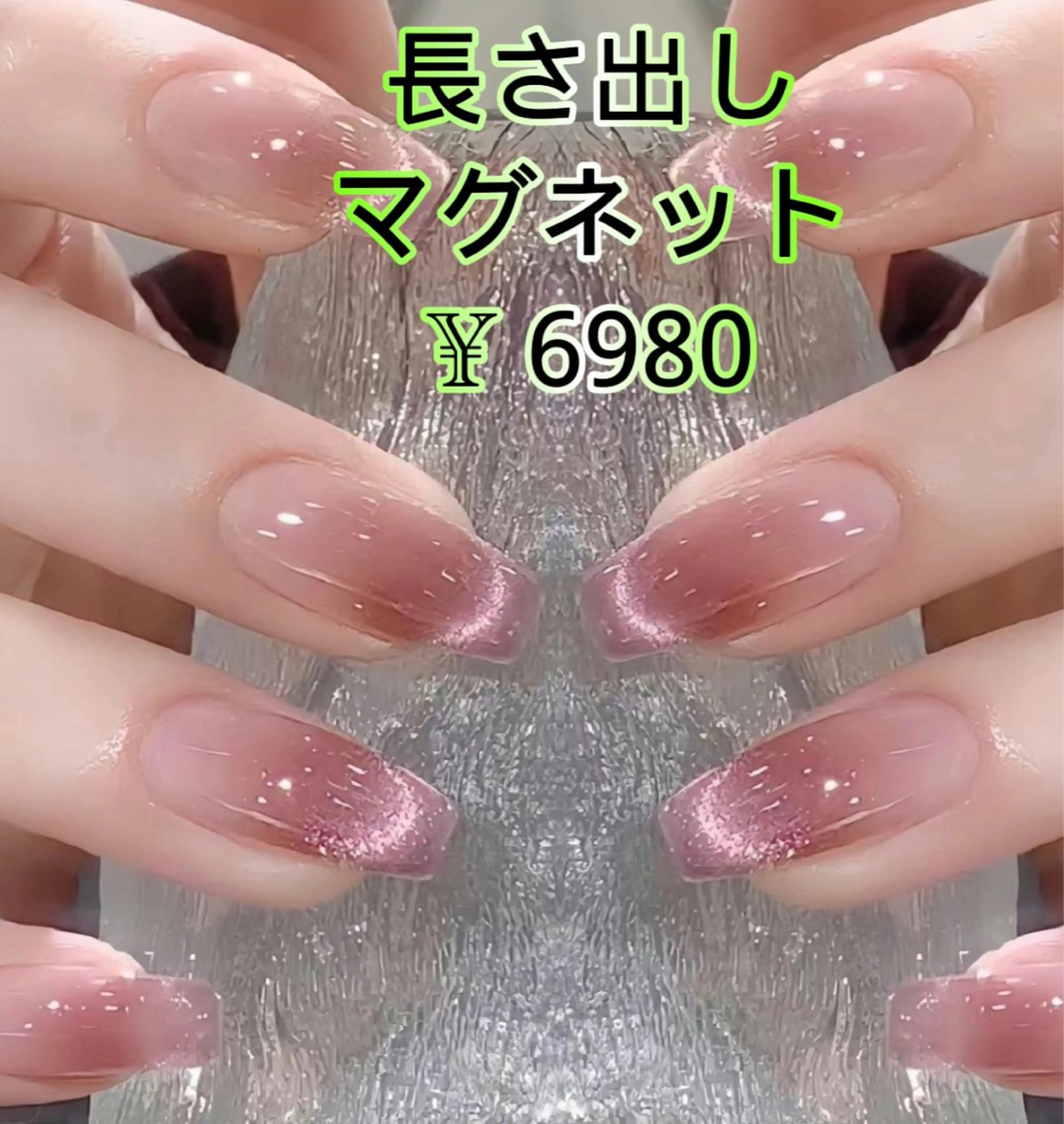 ネイル JUNAエステ2980所属・JUNA エステ&リラクのエステ・リラクイメージ