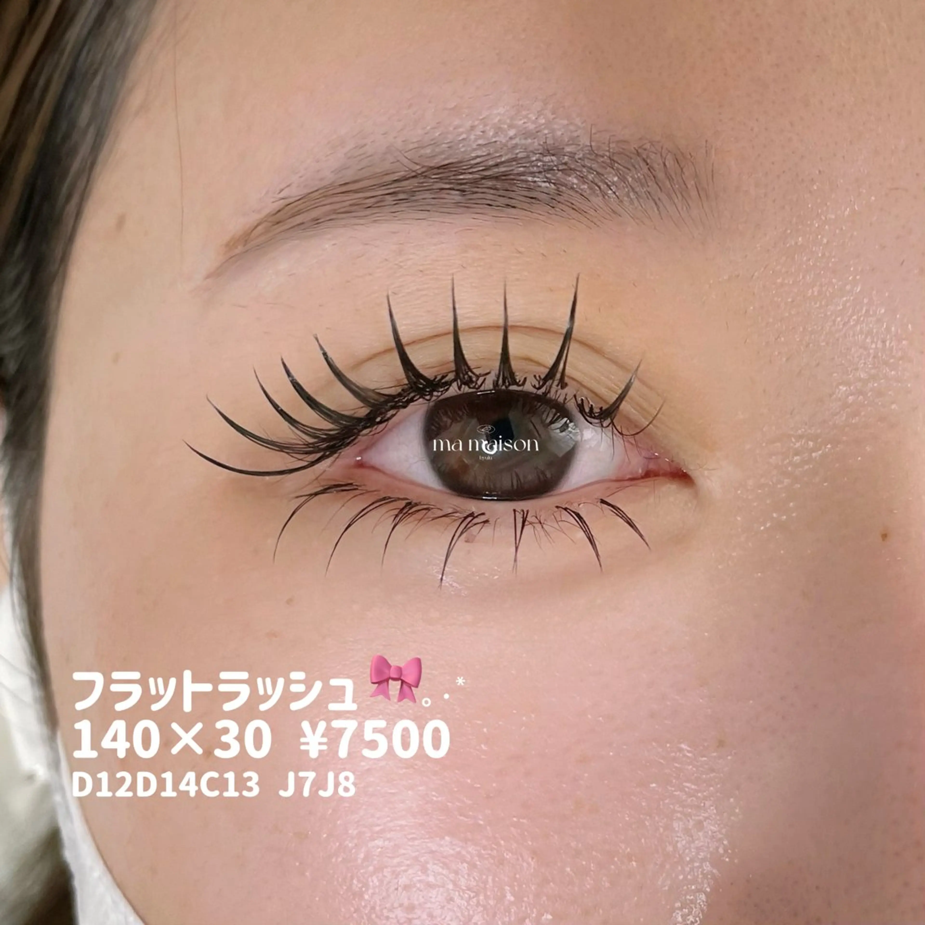 マツエク・マツパ 難波/日本橋 牧沢みさき🪽のマツエク・マツパデザイン