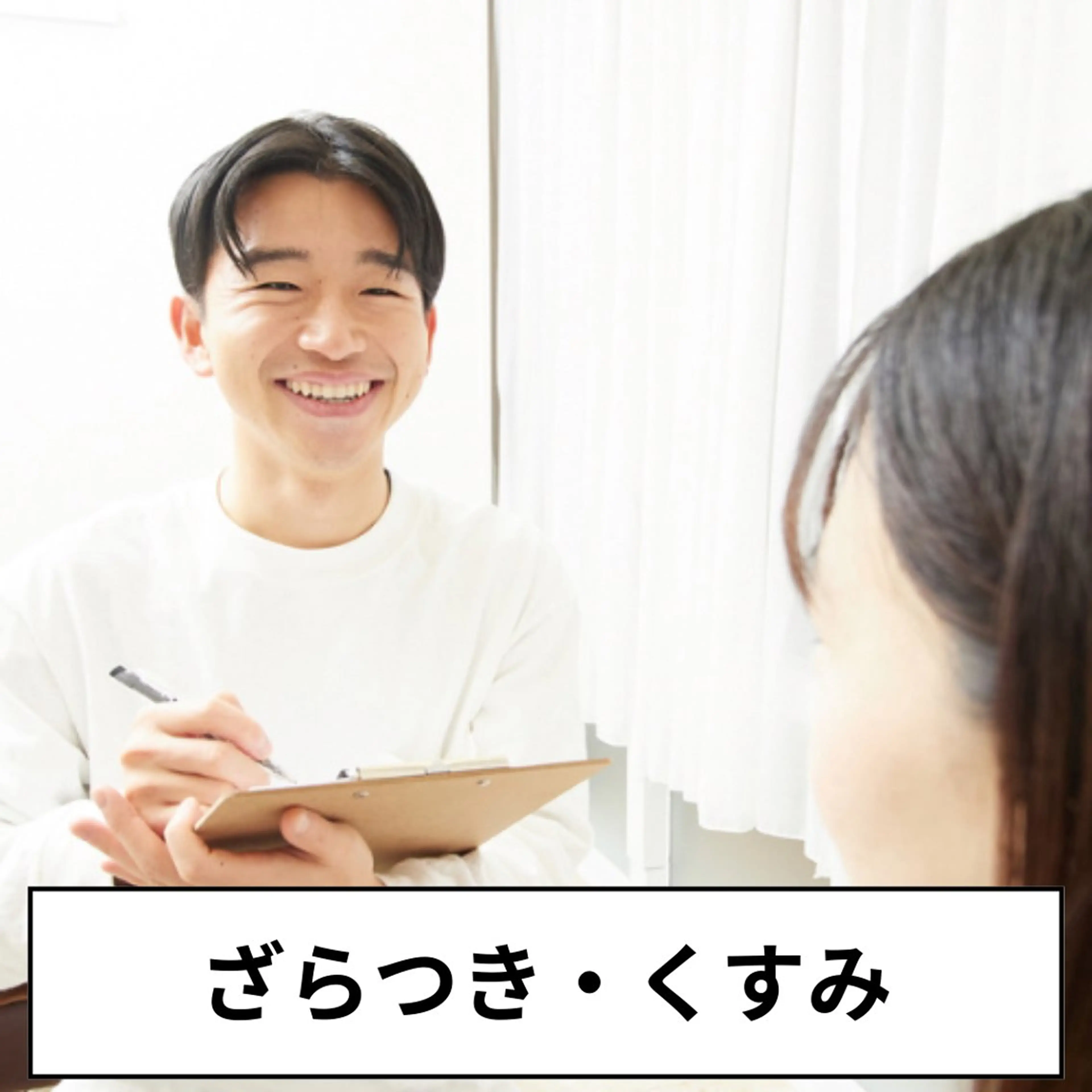 【9月限定☆ハーブピーリング】ざらつき&黒ずみ&肌トーン改善¥10000→¥3980の写真