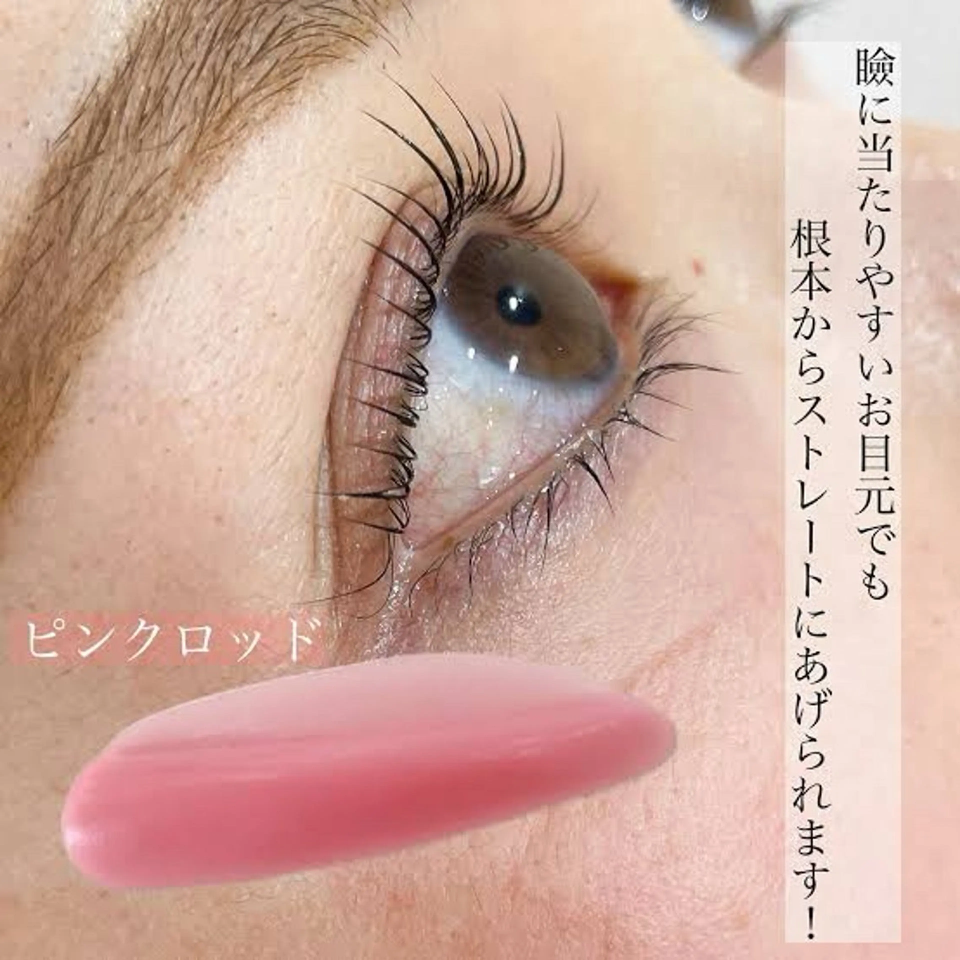 CLEA所属・まつげ＆眉毛CLEA 心斎橋YUKIの眉毛・アイブロウイメージ