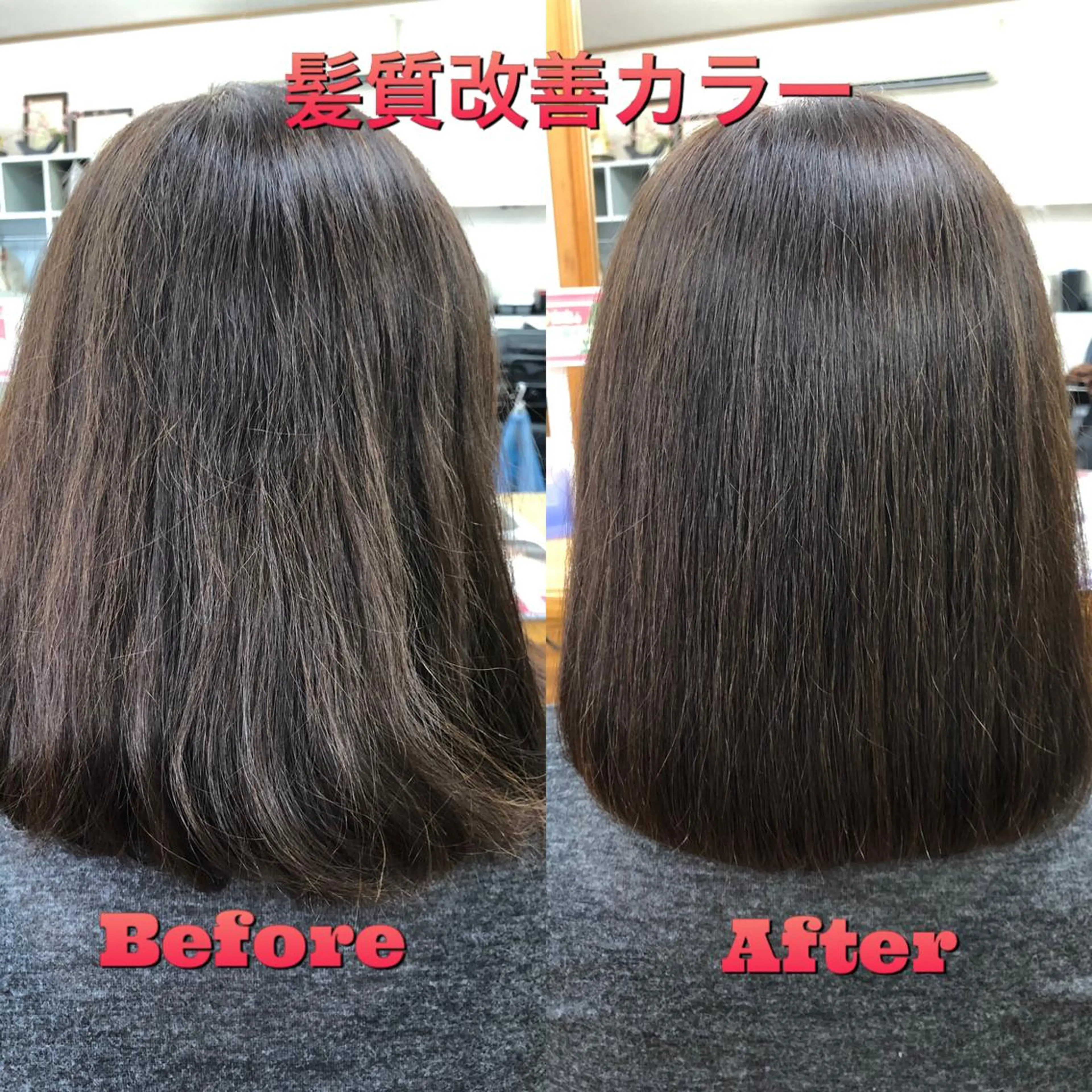 ミディアム ミディアムパーマ くせ毛 髪質改善 縮毛矯正 トリートメント ヘアーズ・サエミ所属・ヘアーズ・ サエミのヘアスタイル