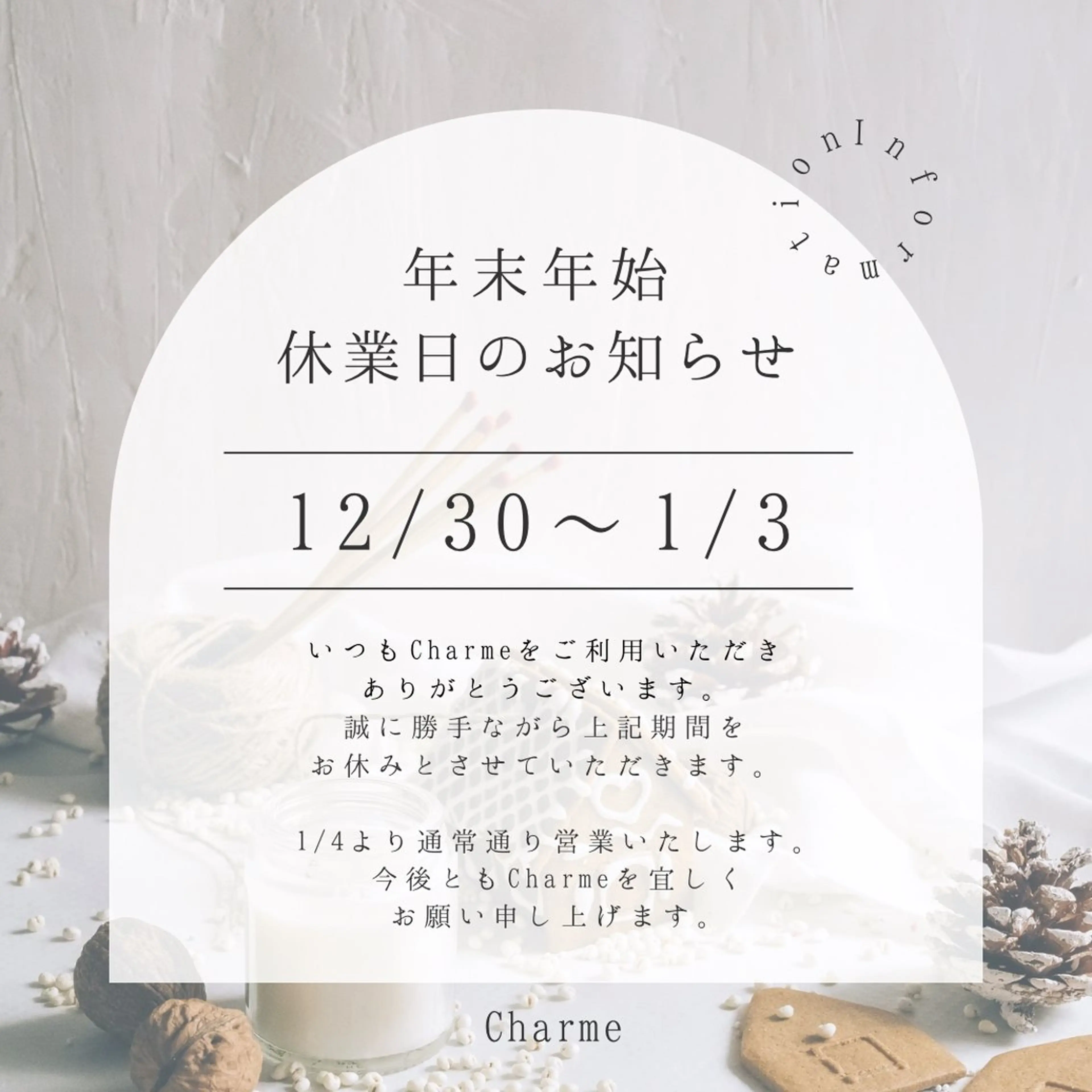 マツエク・マツパ Charme （シャルム）のマツエク・マツパデザイン