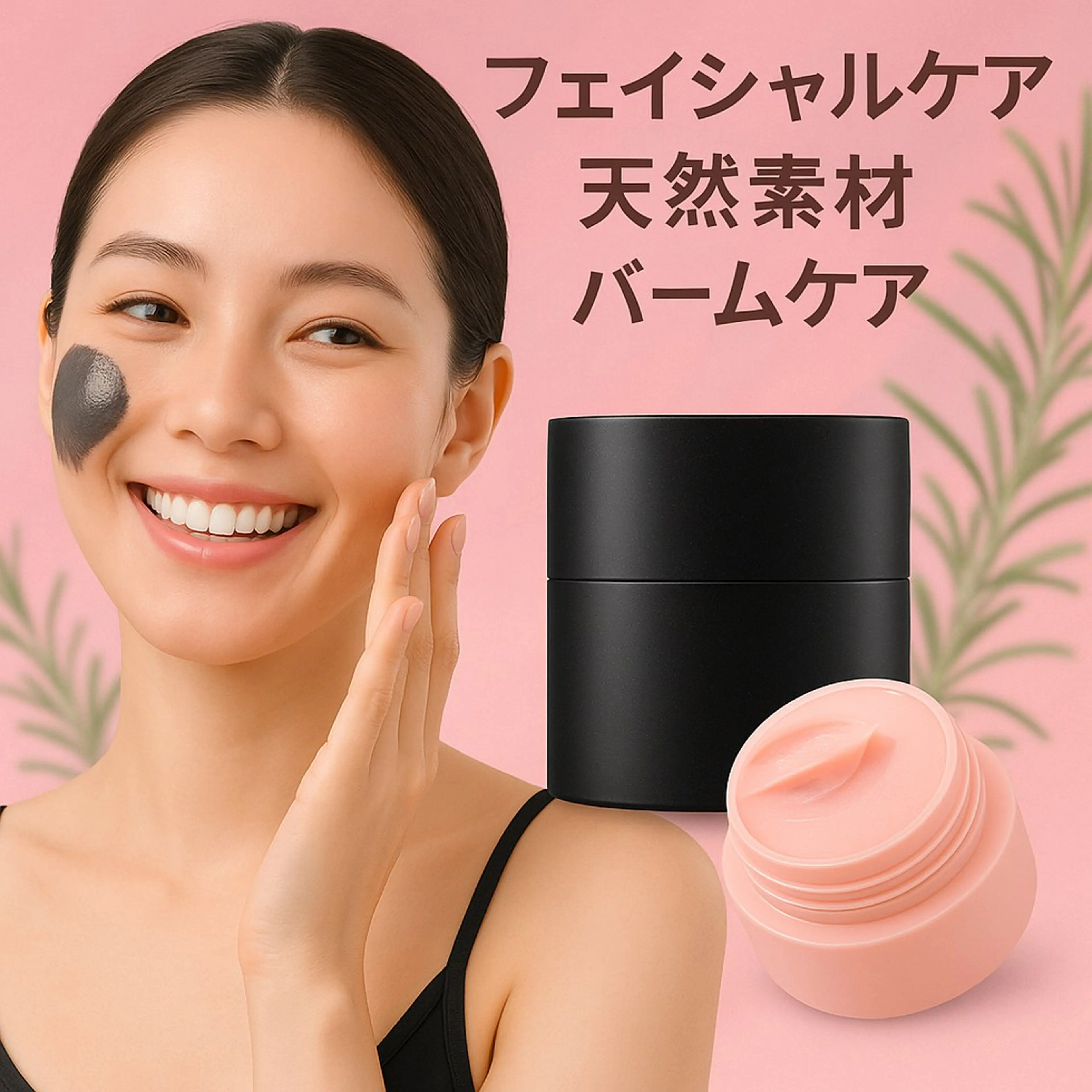 香りの家ローズマリー 🌿アロマリンパのエステ・リラクイメージ
