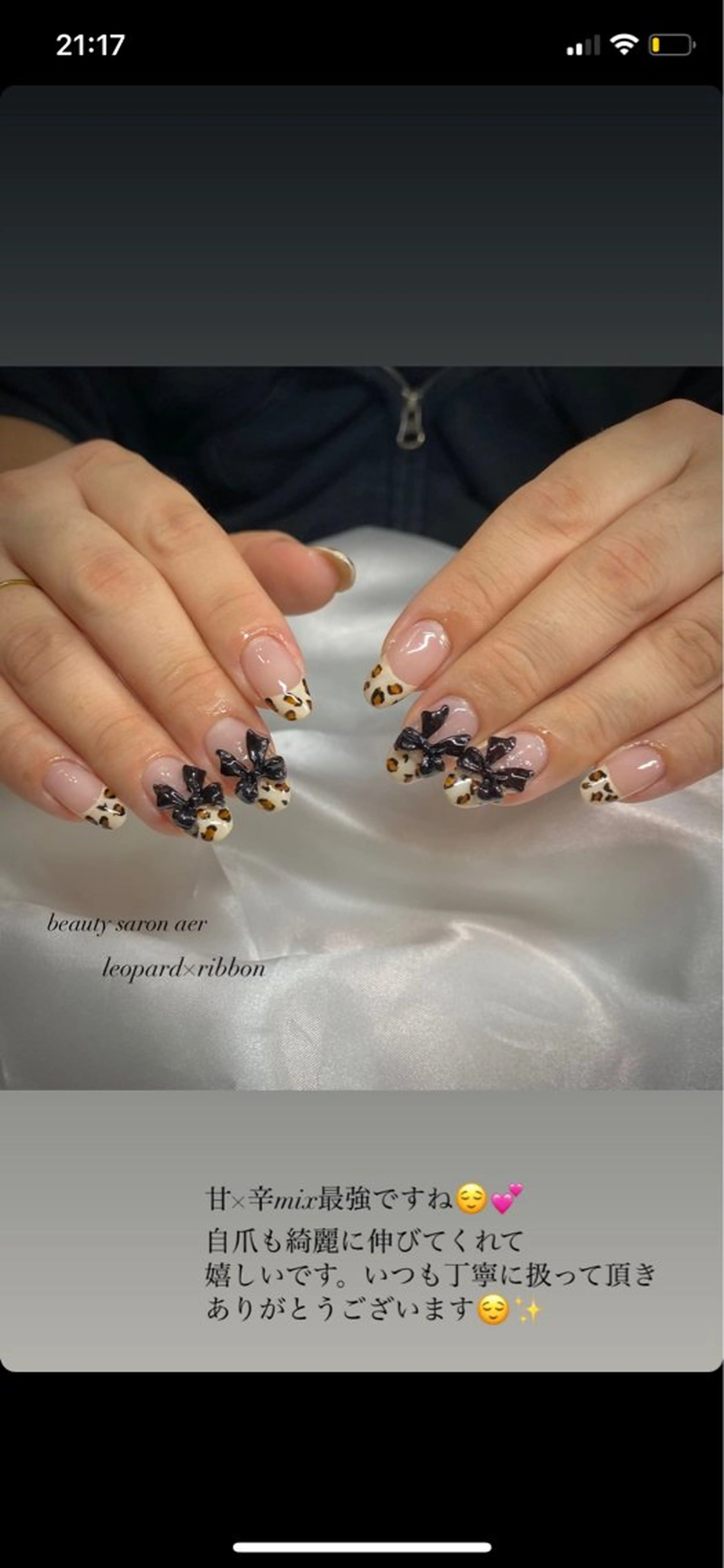 ネイル ロングネイル ハンドネイル デコパーツが得意♪ ネイル/眉毛/エステの眉毛・アイブロウイメージ