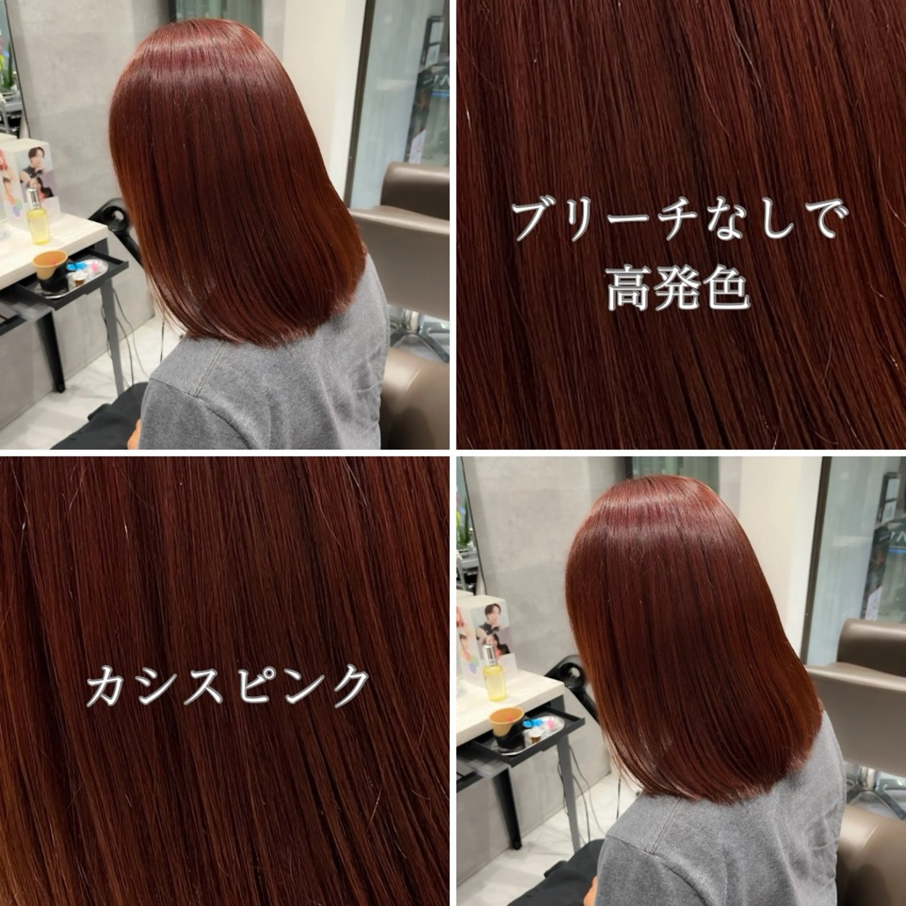 ミディアム カラー ヘアカラー 坂本 理輝のヘアスタイル