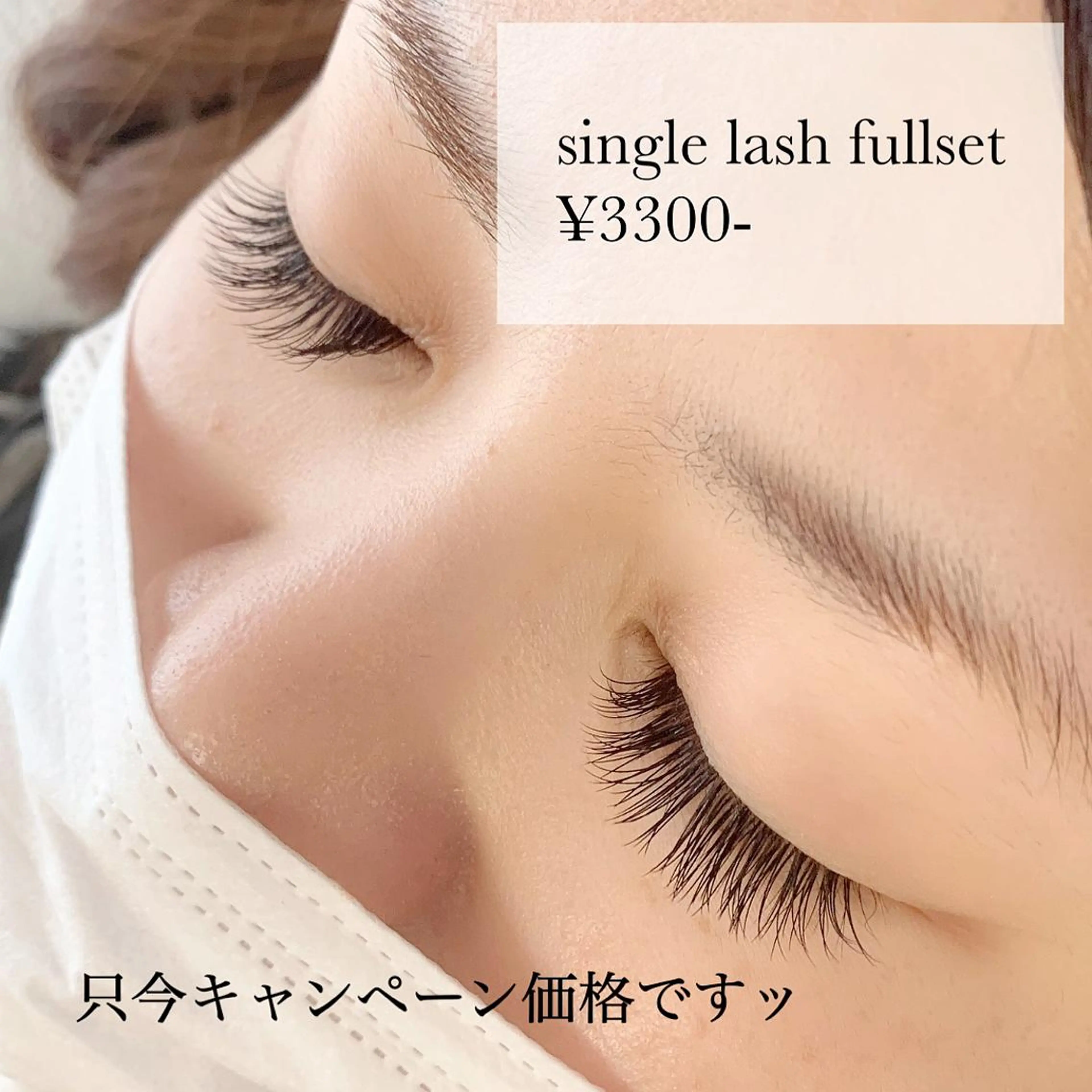 マツエク・マツパ マツエク salonLADYSTYLE所属・稲嶺 美華のエステ・リラクイメージ