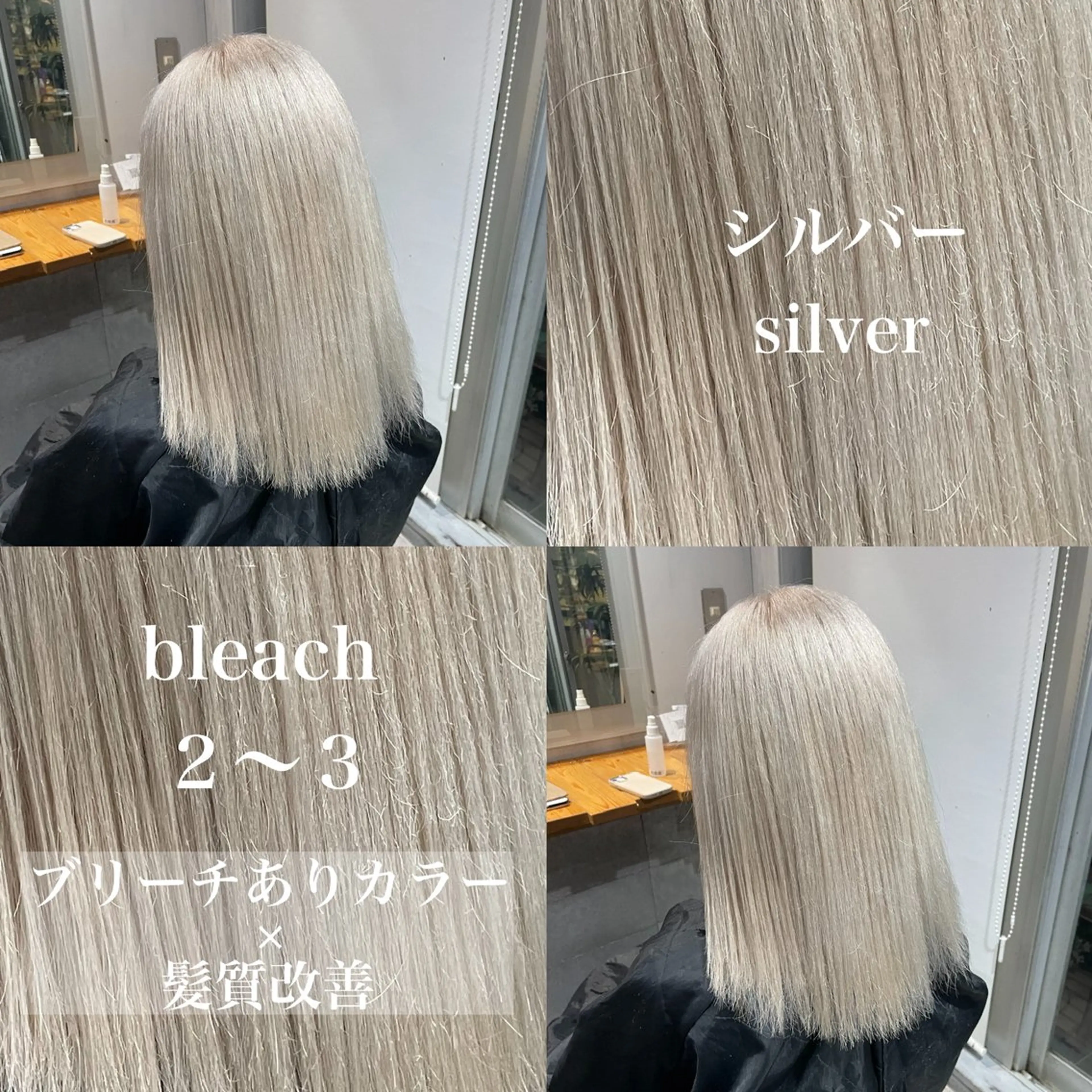 ロング カラー ヘアカラー トリートメント ヘッドスパ ヘアセット ️💕淡いハイトーン 💕︎︎ひかるのヘアスタイル