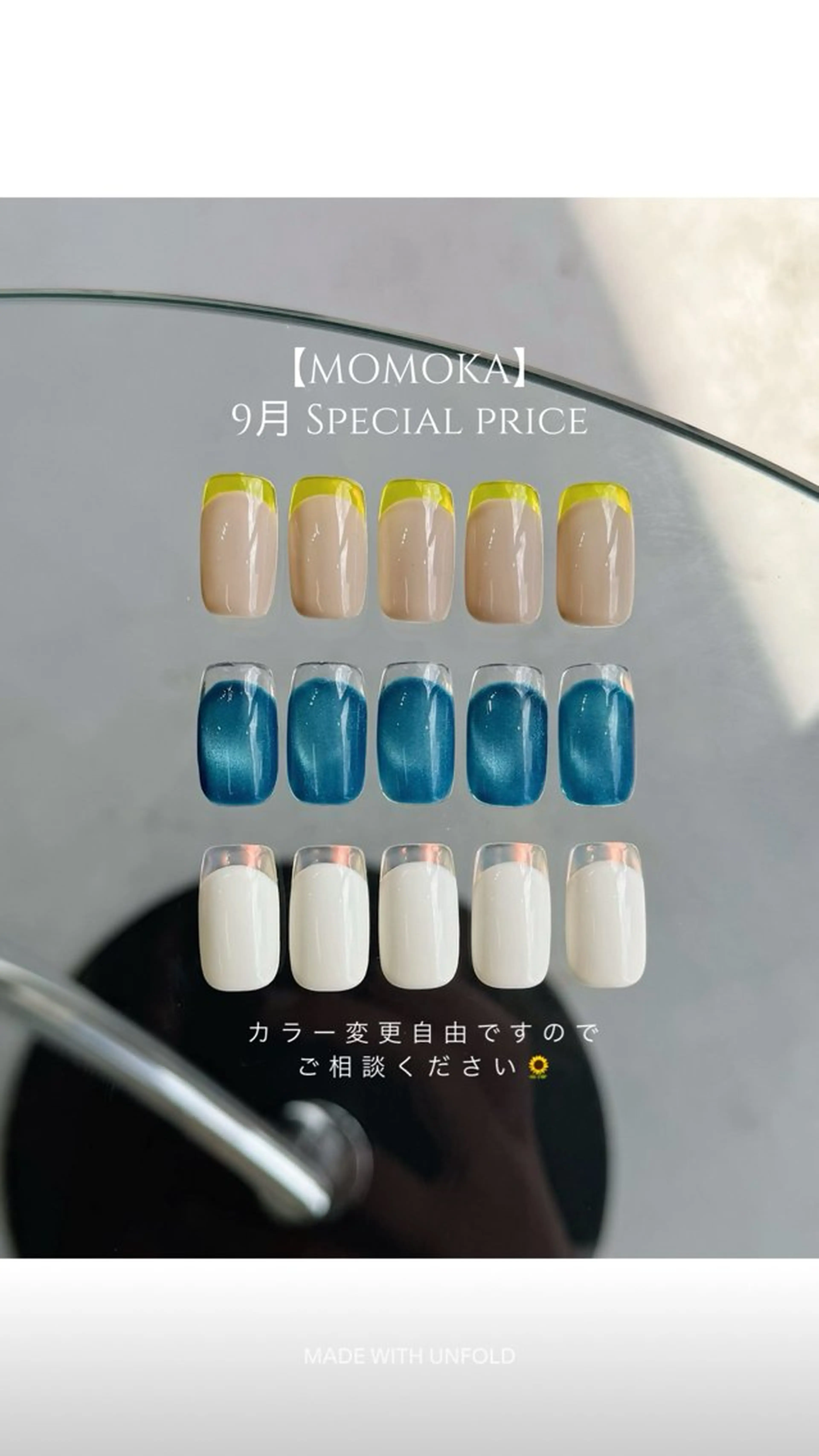 ネイル アートネイル オーロラネイル クリアネイル 長さ出し フレンチネイル Momoka ネイリスト福岡/薬院のネイルデザイン