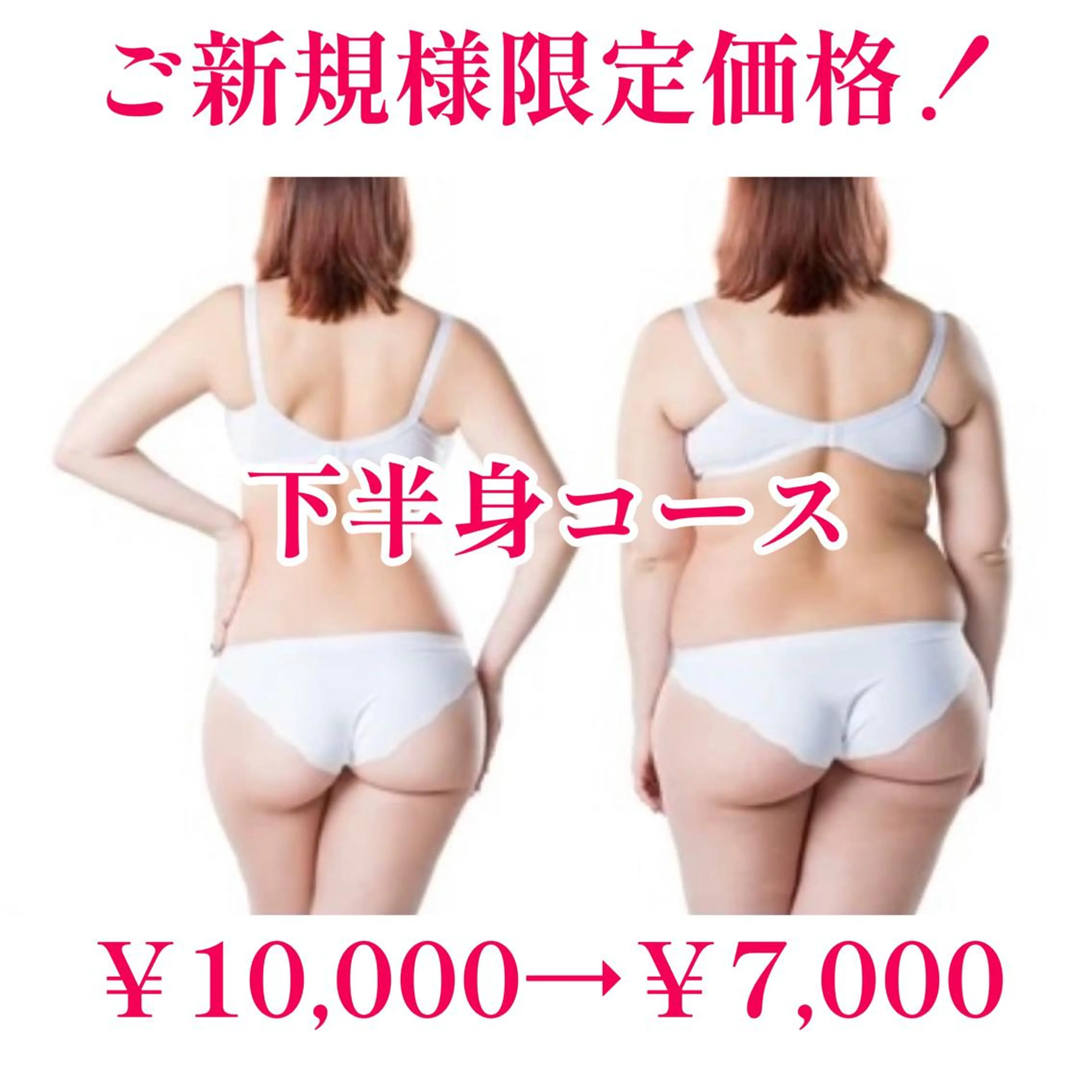 TEIKOKU所属・トータルビューティー TEIKOKUのエステ・リラクイメージ