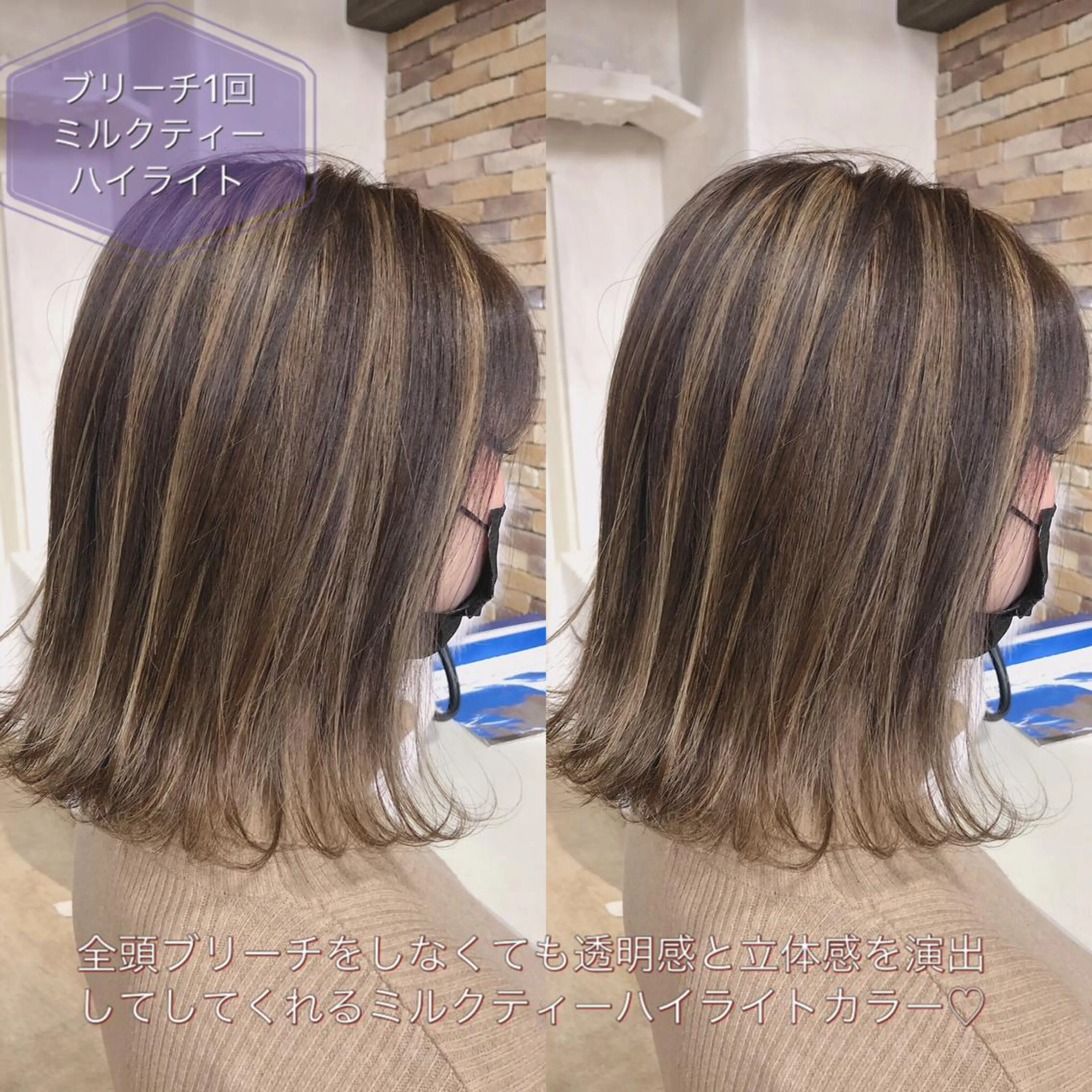 ミディアム カラー ヘアアレンジ ブリーチ 透明感カラー ハイライトカラー ブリーチなしカラー ハイライト ALLY（アリー）所属・ミニモお気に入り数 No.1宍戸雄弥のヘアスタイル