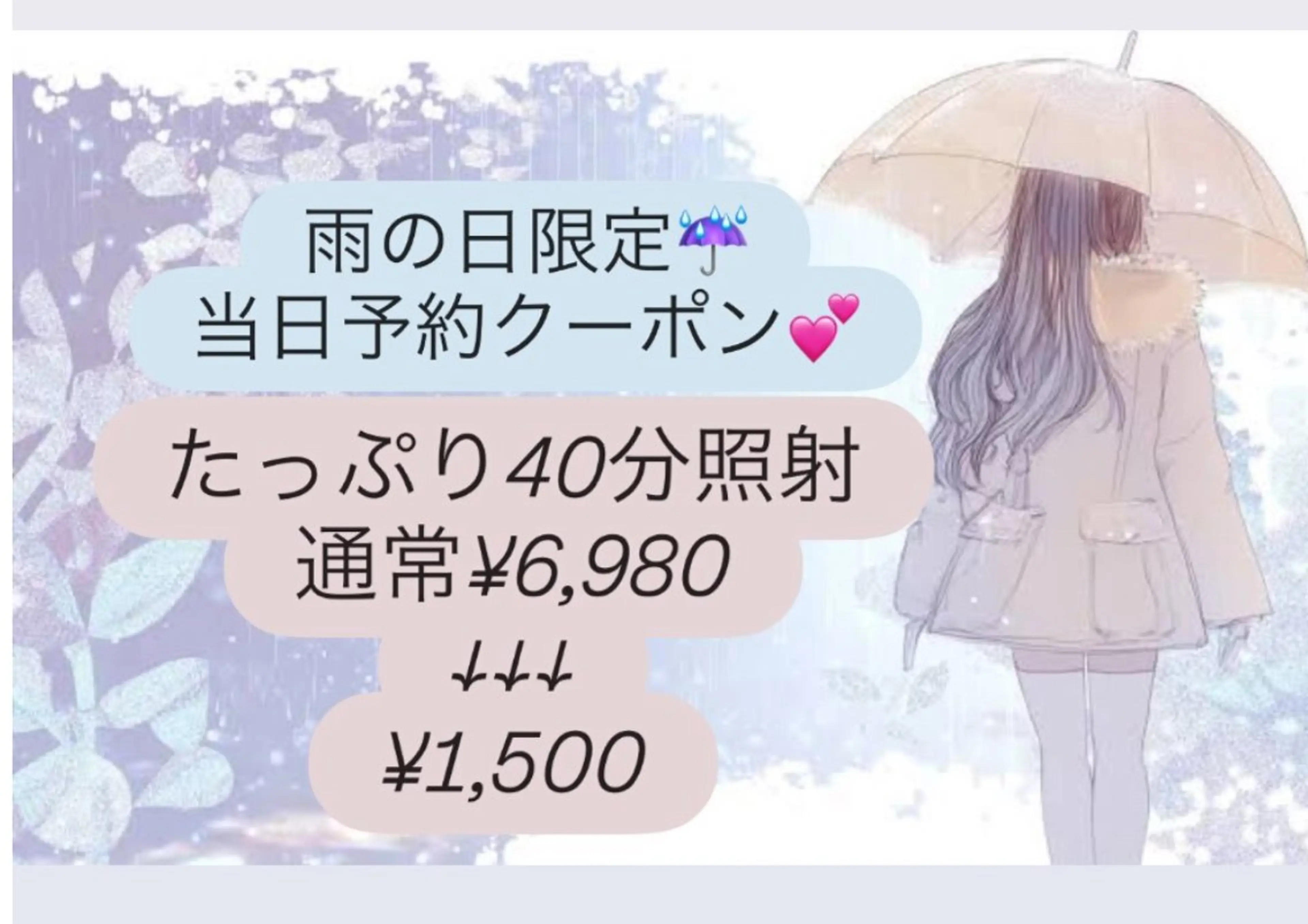 ホワイトニングショップせんげん台店所属・ホワイトニングショッ プせんげん台店のその他イメージ