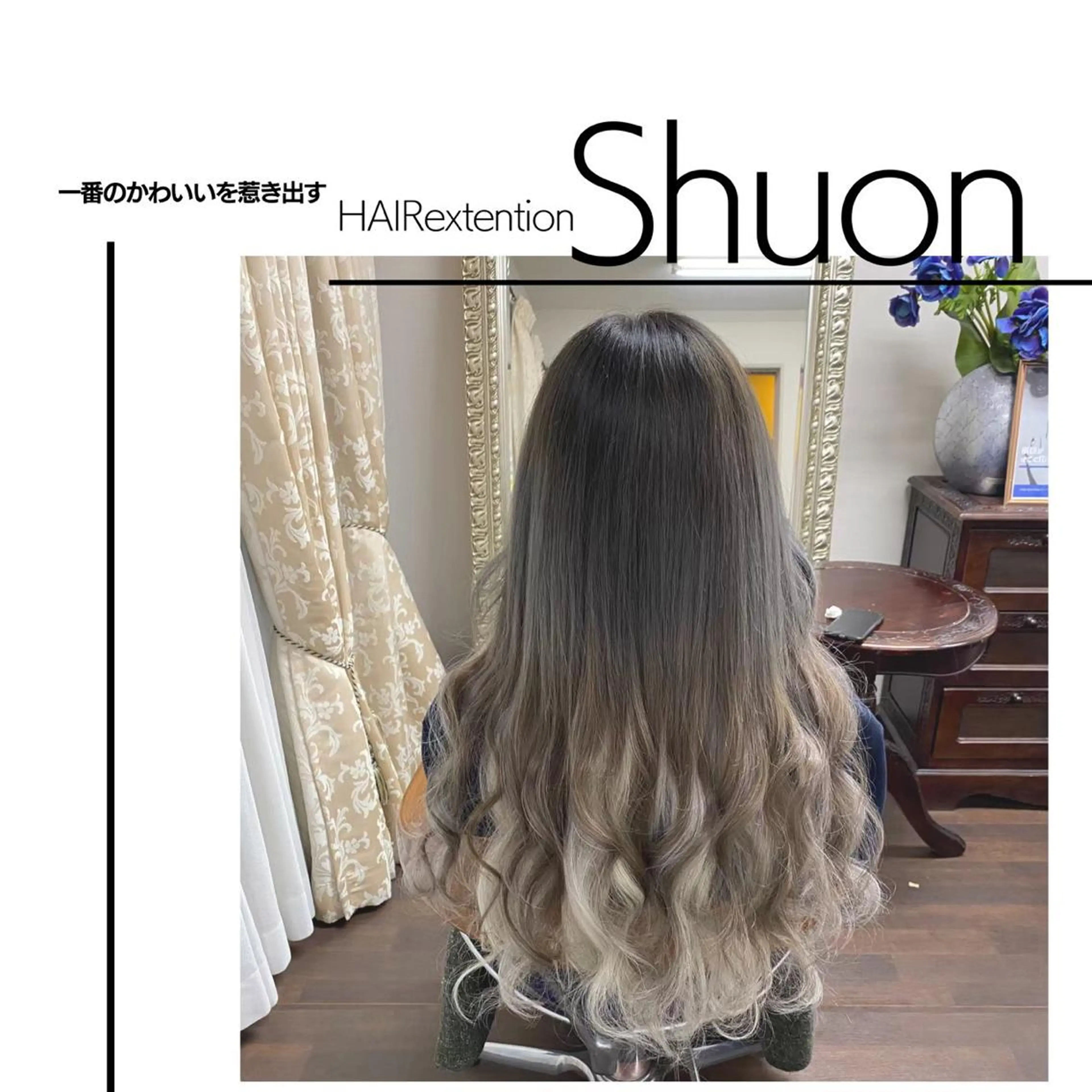 カット エクステ Shuonby LuLu立川店所属・まつ毛パーマ専門 Shuon立川店のマツエク・マツパデザイン