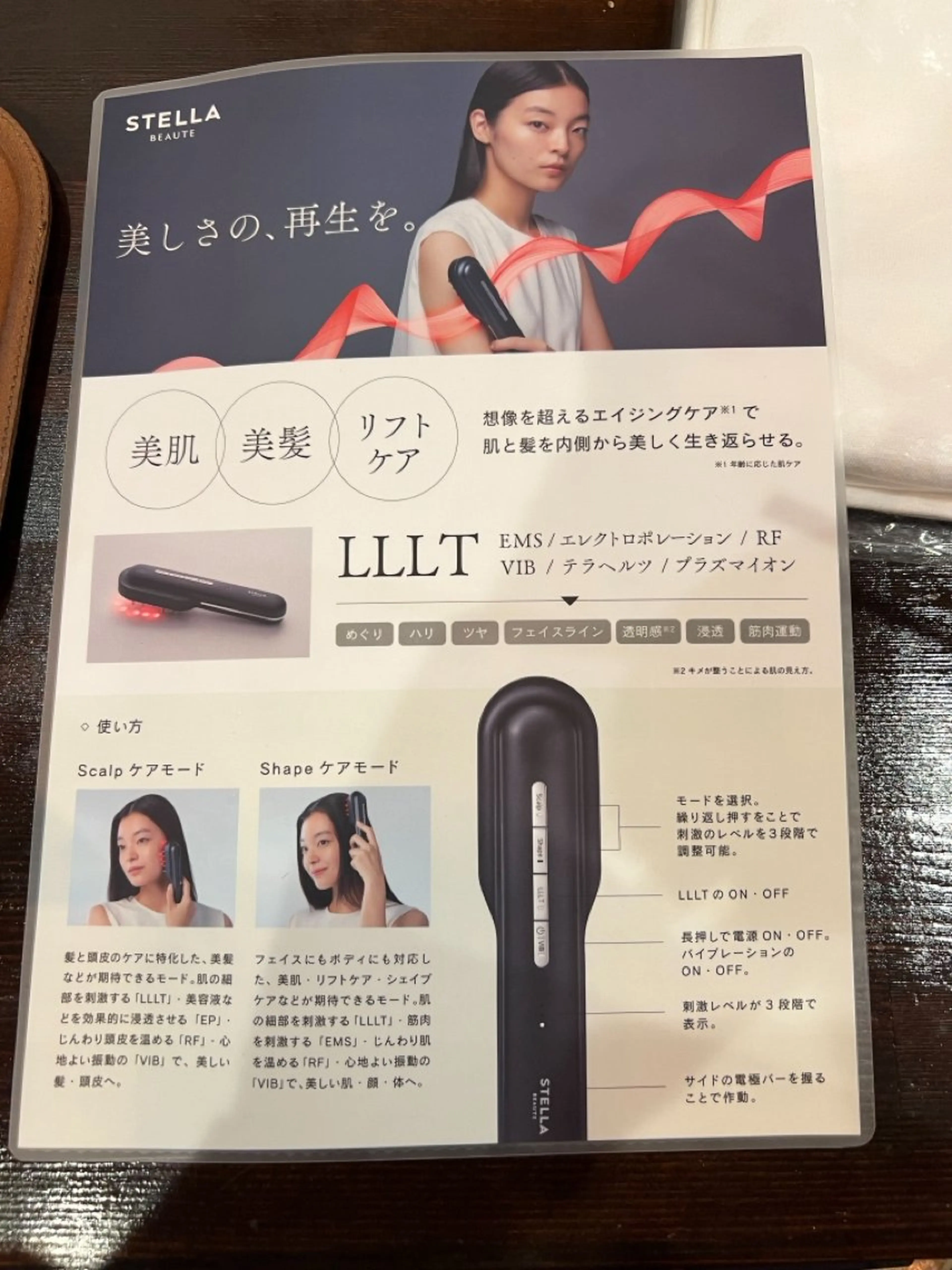 疲労回復サロンFUMI所属・【東川口整体】 疲労回復FUMIのエステ・リラクイメージ