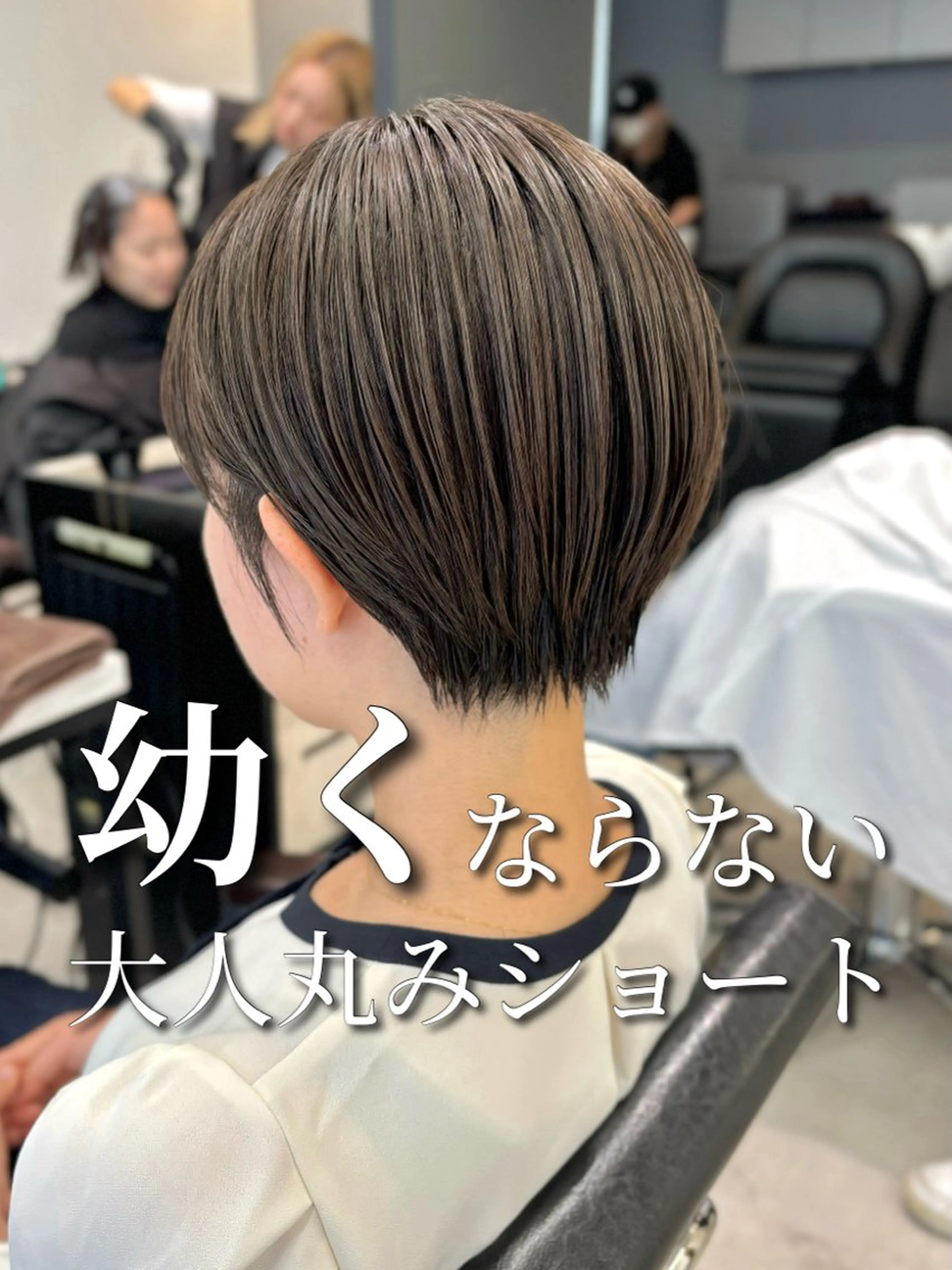 ショート カラー 丸みショート ショートヘア カット ヘアカラー トリートメント ハイライト/ショート /ボブ/RYOHEIのヘアスタイル