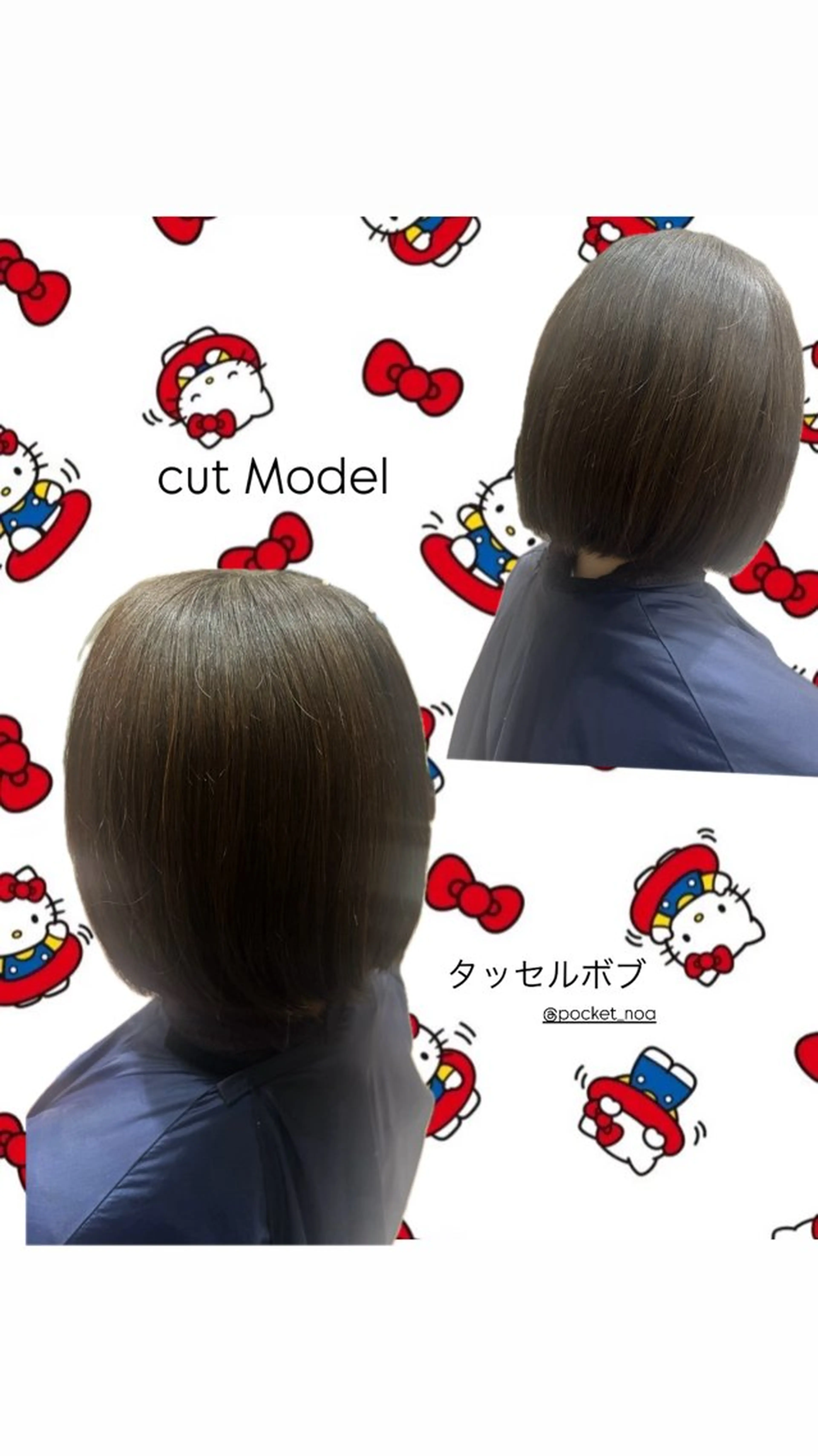 ショート ボブ POCKET所属・星 希愛のヘアスタイル