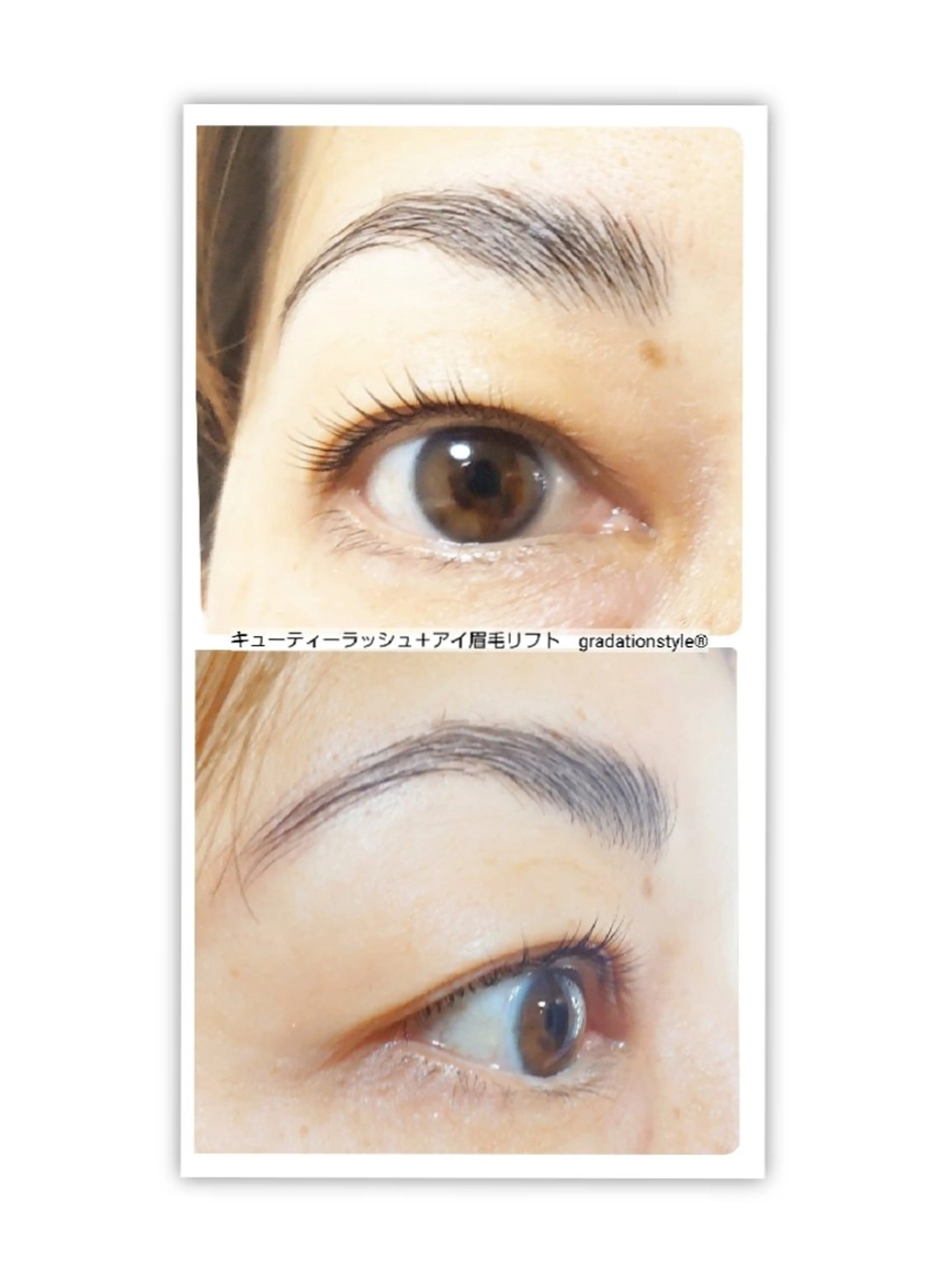 マツエク・マツパ アイブロウ 🎼グラデーション スタイル札幌♫*✧のマツエク・マツパデザイン