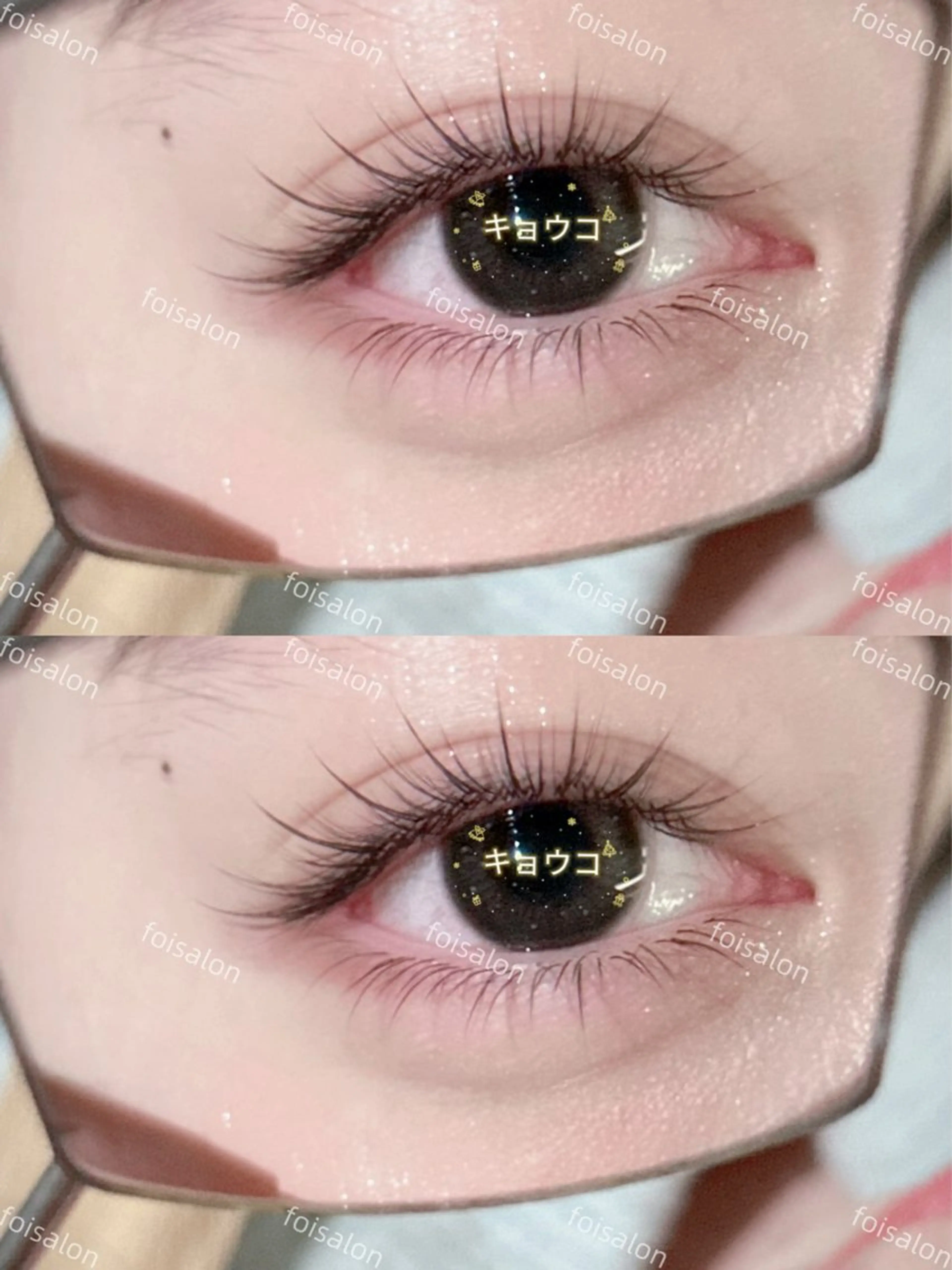 マツエク・マツパ 🌸キョウ コのマツエク・マツパデザイン