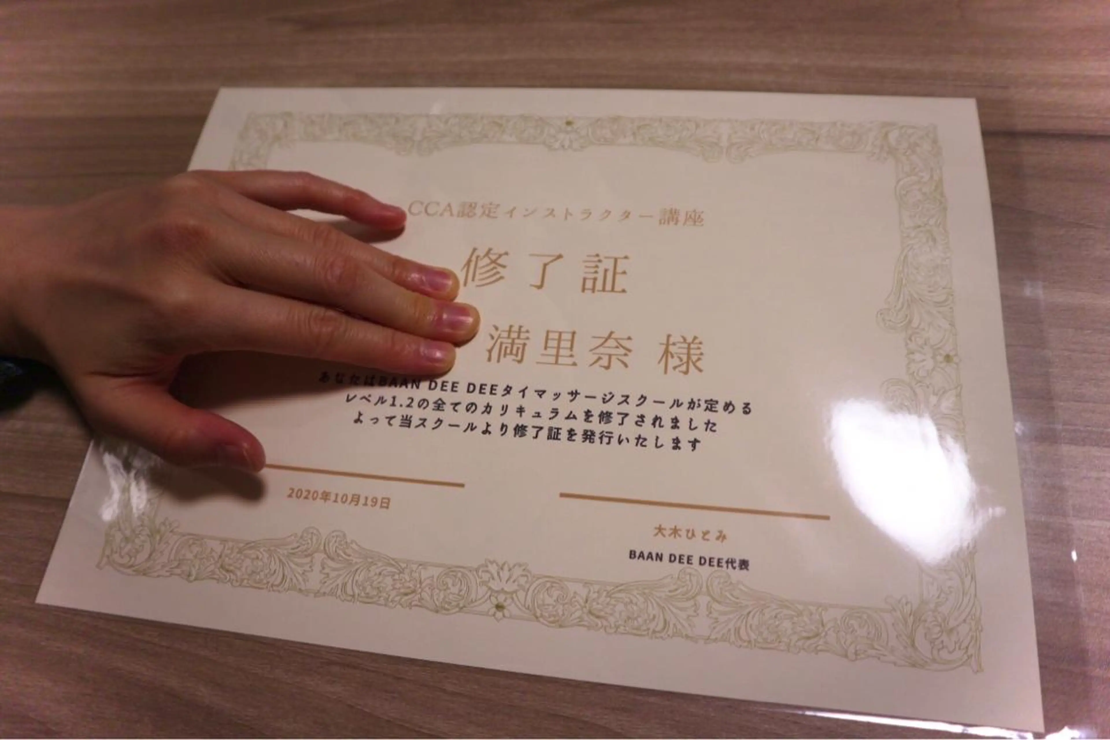 jai  【ジャイ】町田所属・柚 満里奈のエステ・リラクイメージ