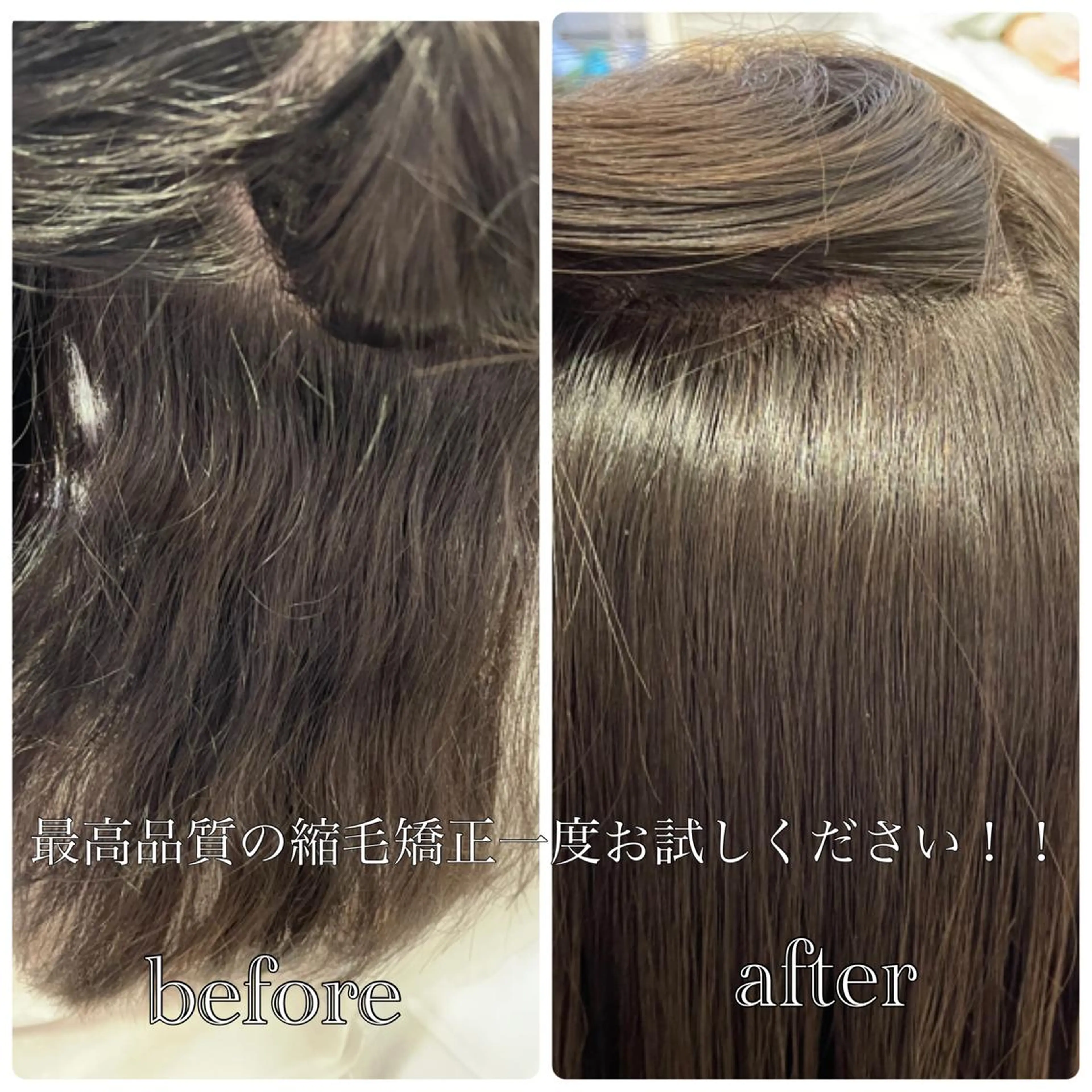 ロング イーラ栄所属・Topstylist 髪質改善縮毛矯正山本のヘアスタイル