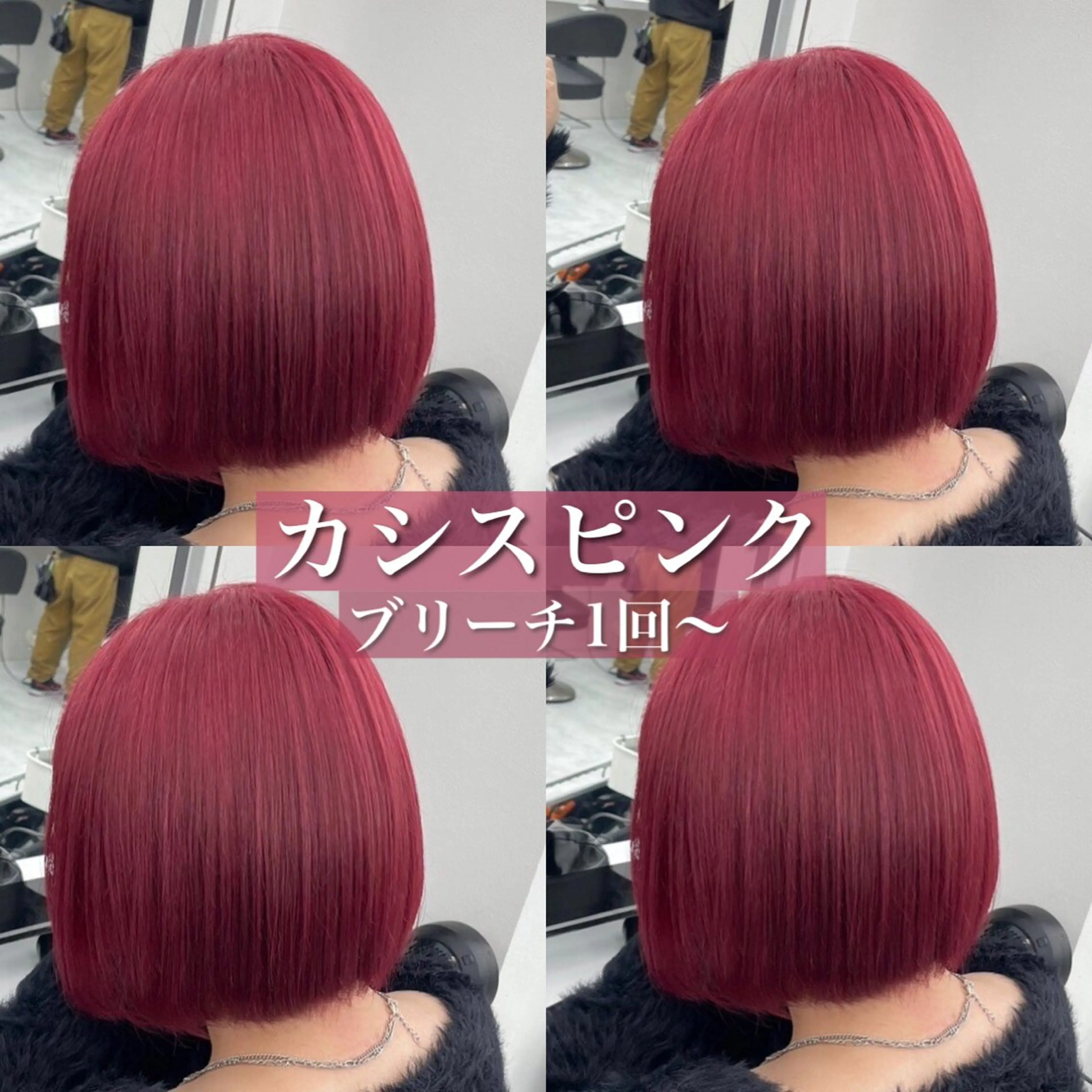 ショート カラー kazuki🍑韓国 トレンド暖色🫗のヘアスタイル
