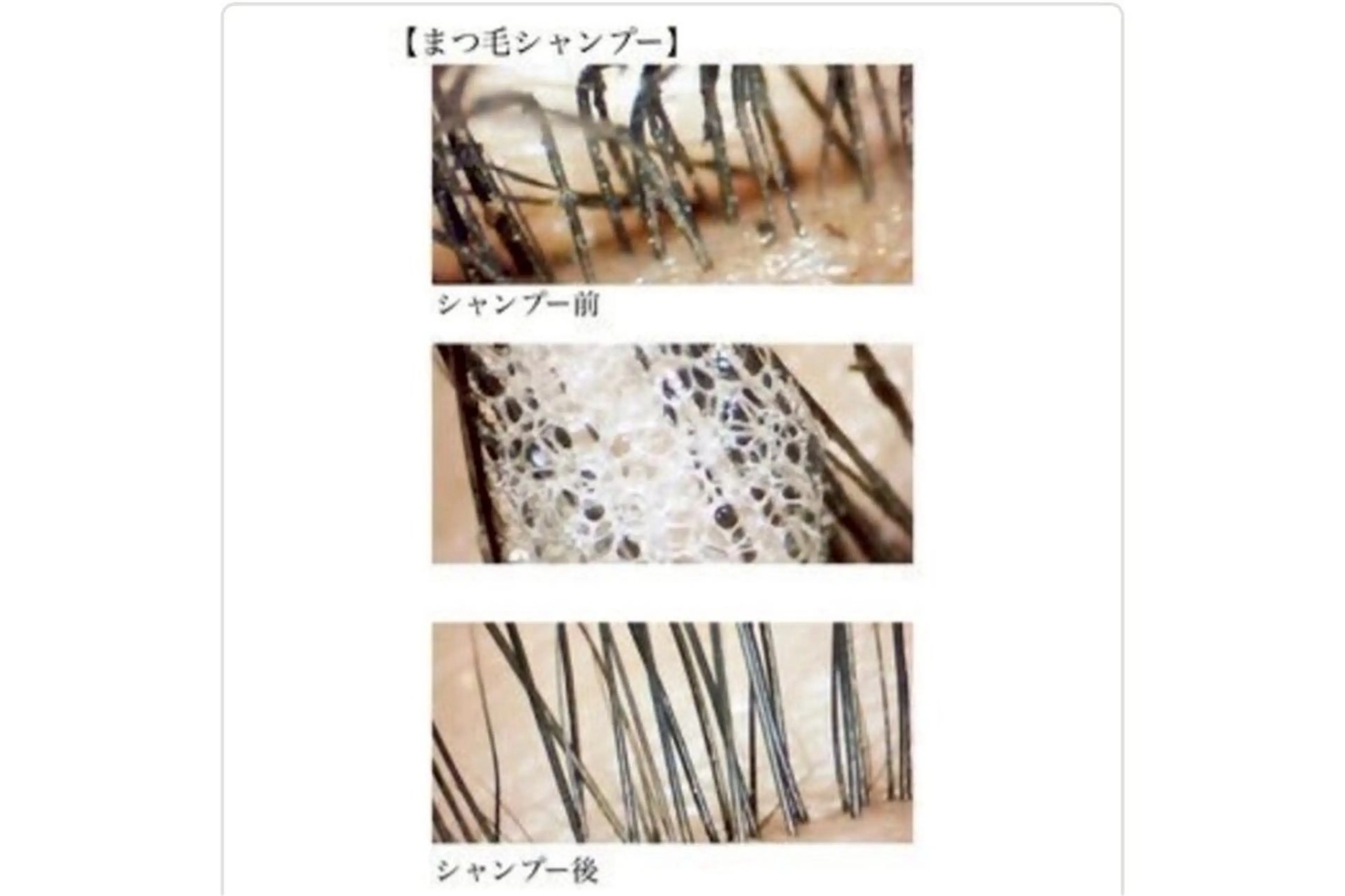 マツエク・マツパ ISHIKAWA NIJIHOのマツエク・マツパデザイン