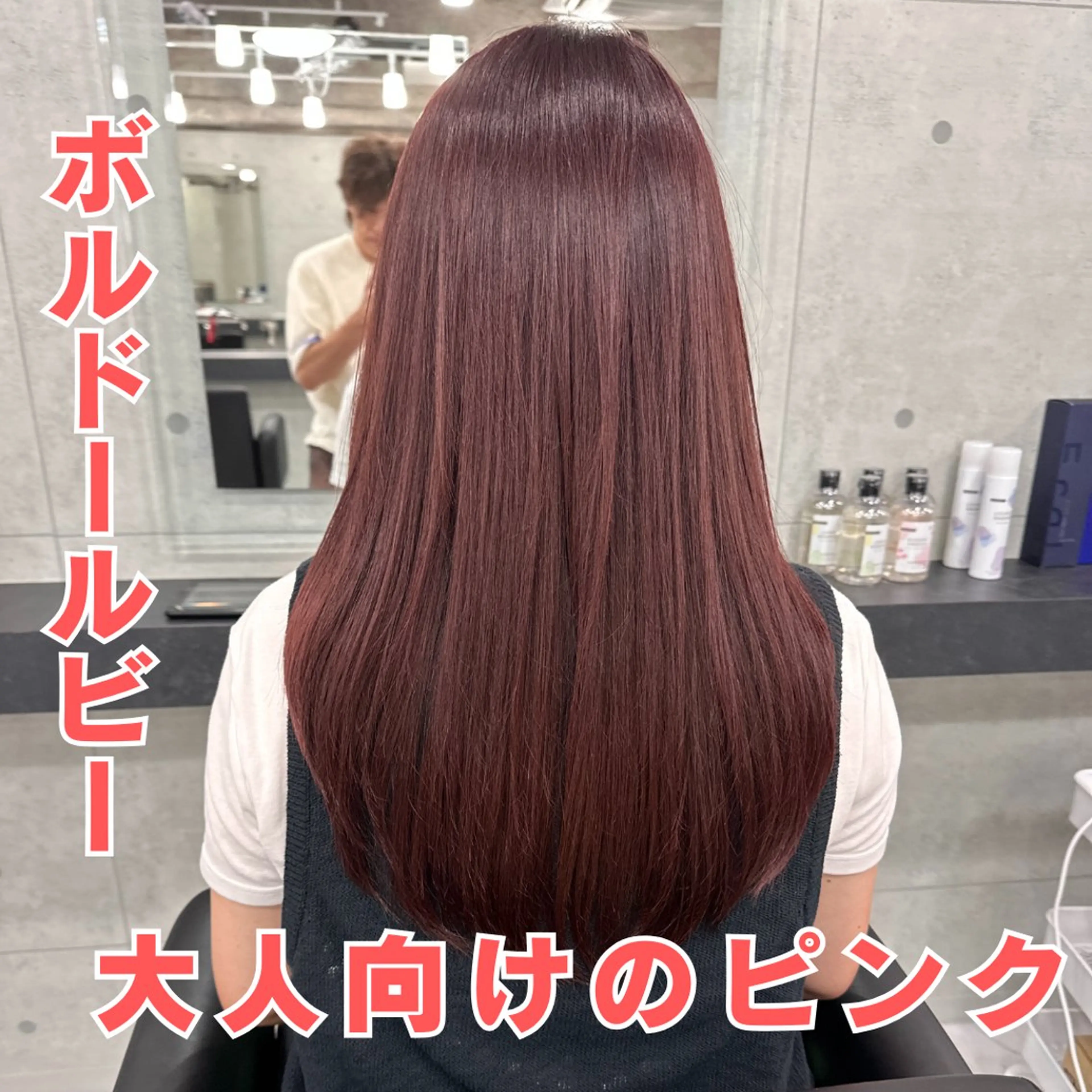 ロング カラー ボルドーカラー 透明感カラー ルビー 顔まわりレイヤー レイヤーカット カット ヘアカラー Endearing【エンディアリング】所属・Endearing 銀座/レイヤーカットのその他イメージ