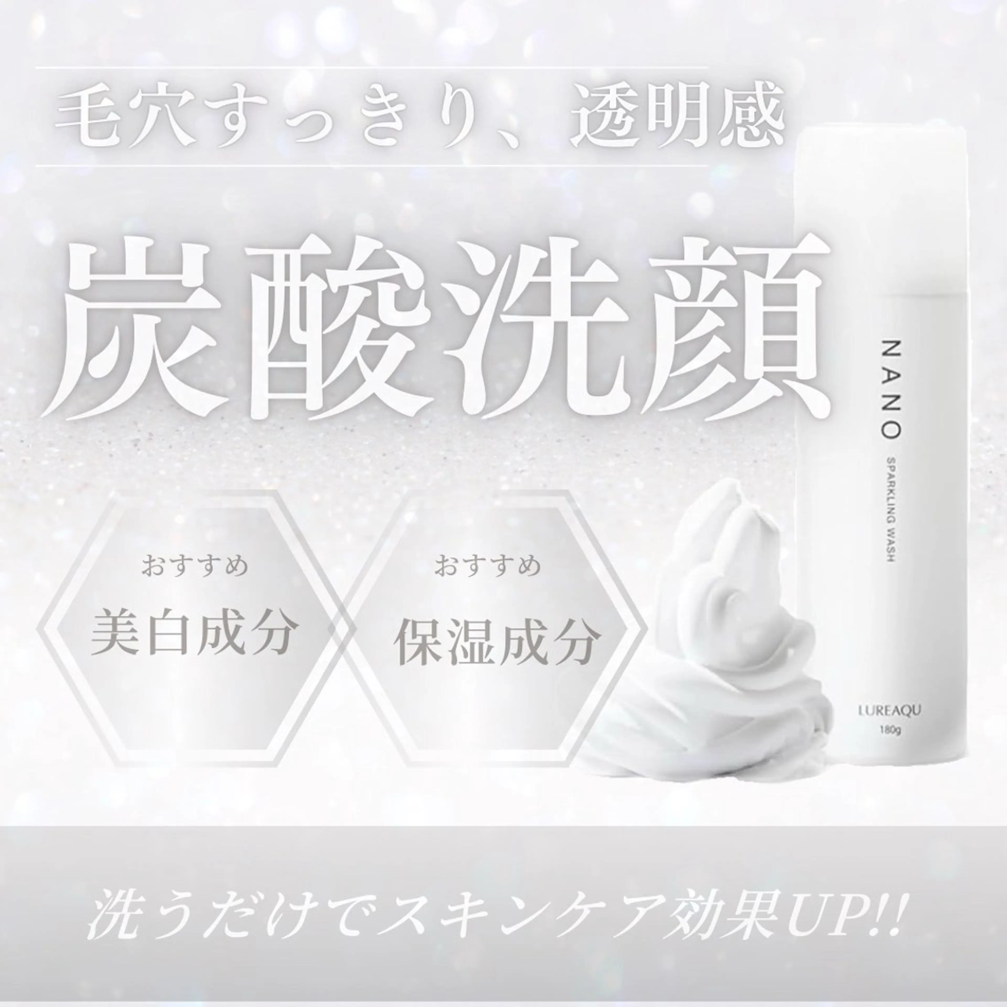 エステ すみれGlow-up Beautyのマツエク・マツパデザイン