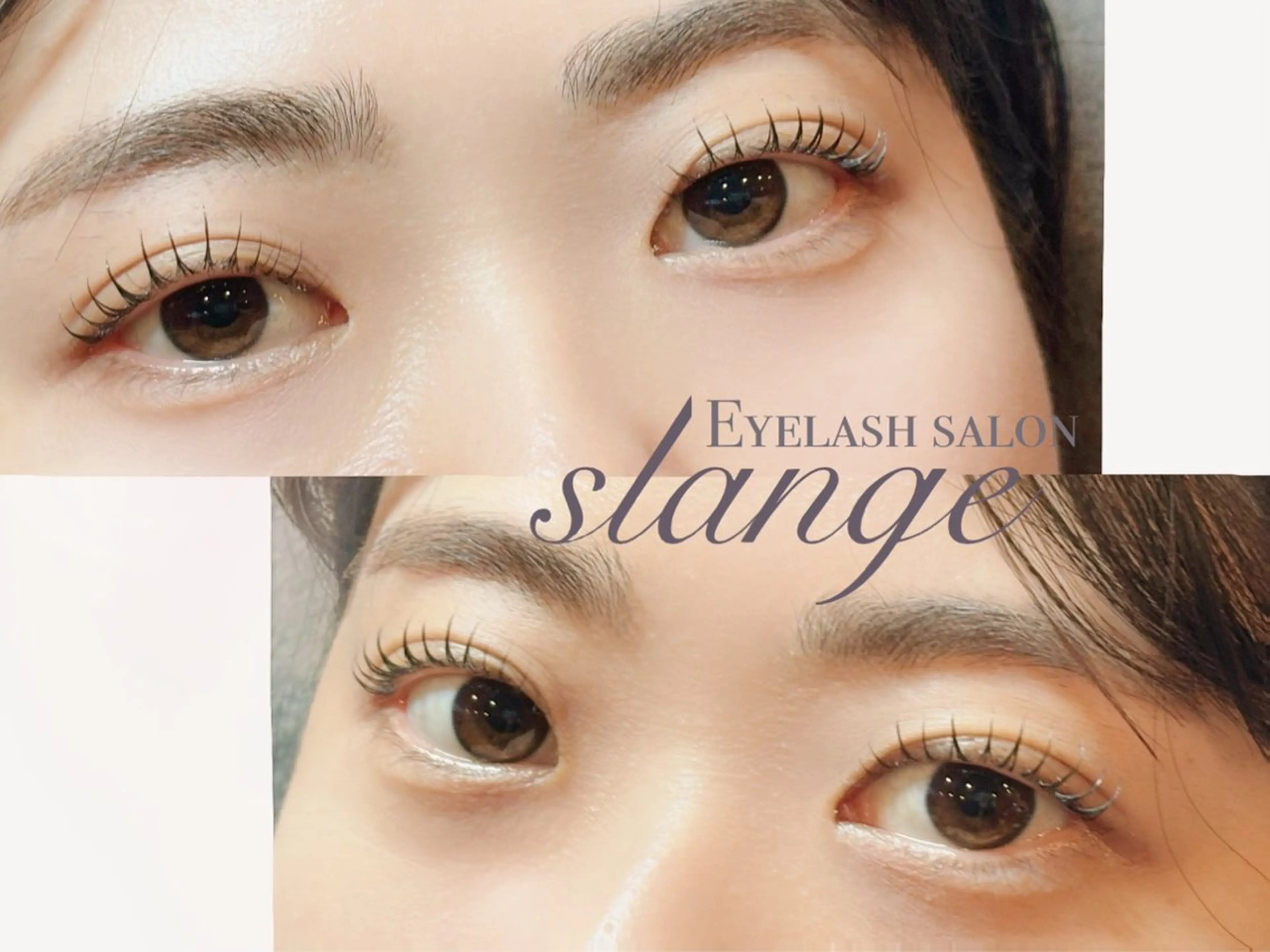 マツエク・マツパ ナチュラル 一重×まつ毛パーマ slange 横浜のマツエク・マツパデザイン