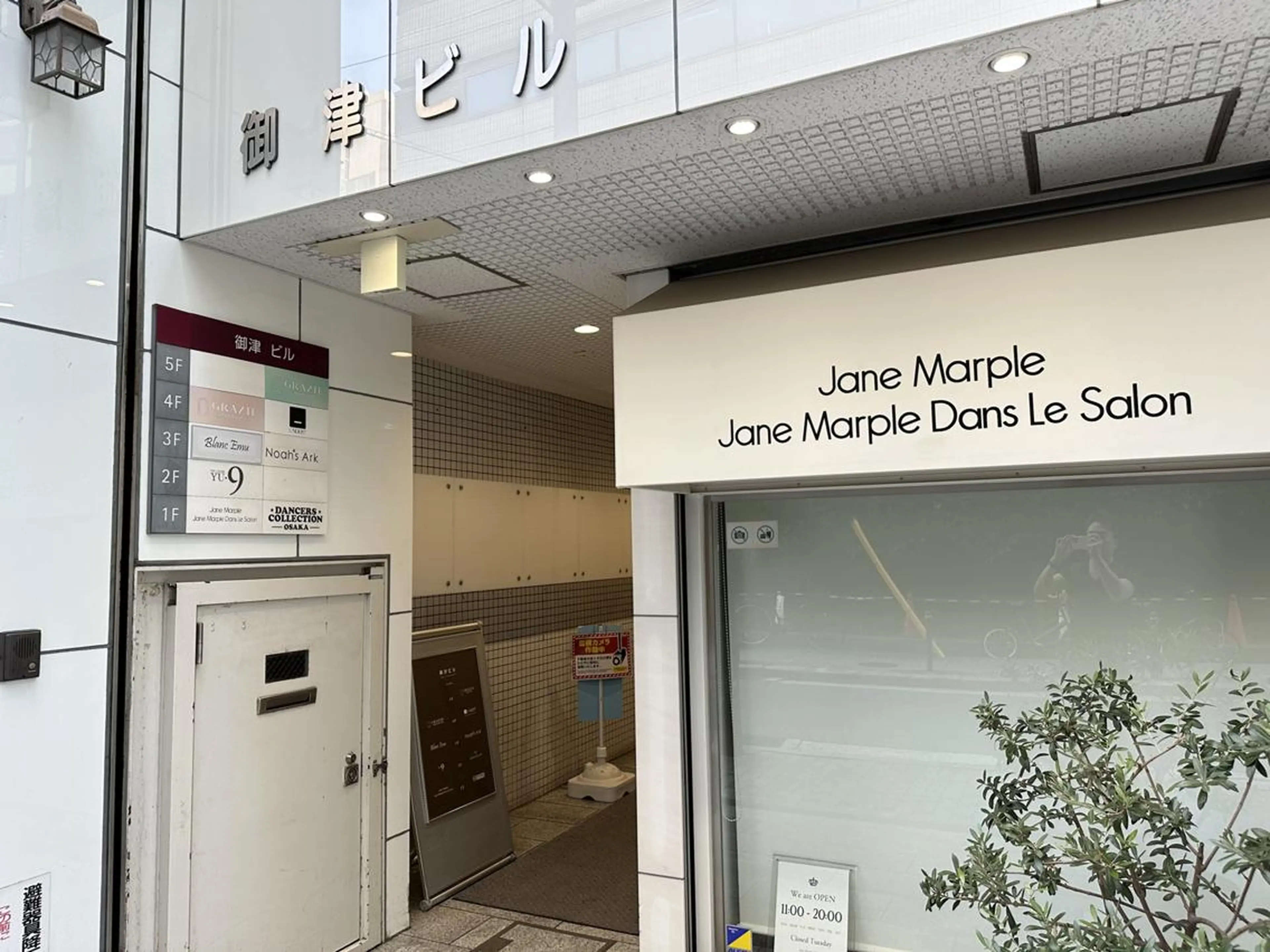 その他 ブランエミュ 心斎橋店のその他イメージ