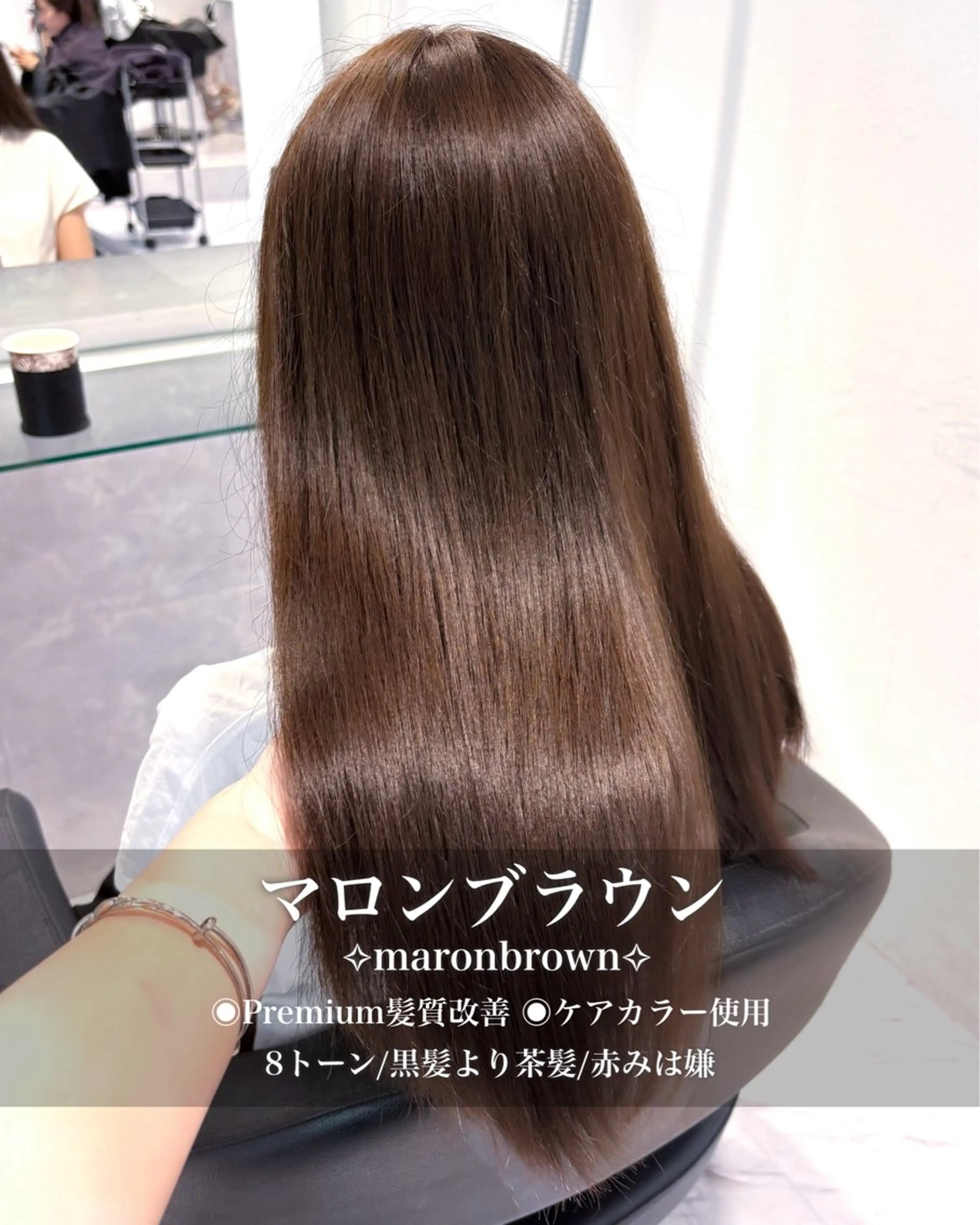ロング カラー ヘアカラー トリートメント ヘッドスパ ヘアセット 表参道♡暗髪^ྀི 艶カラー♡アユミのヘアスタイル