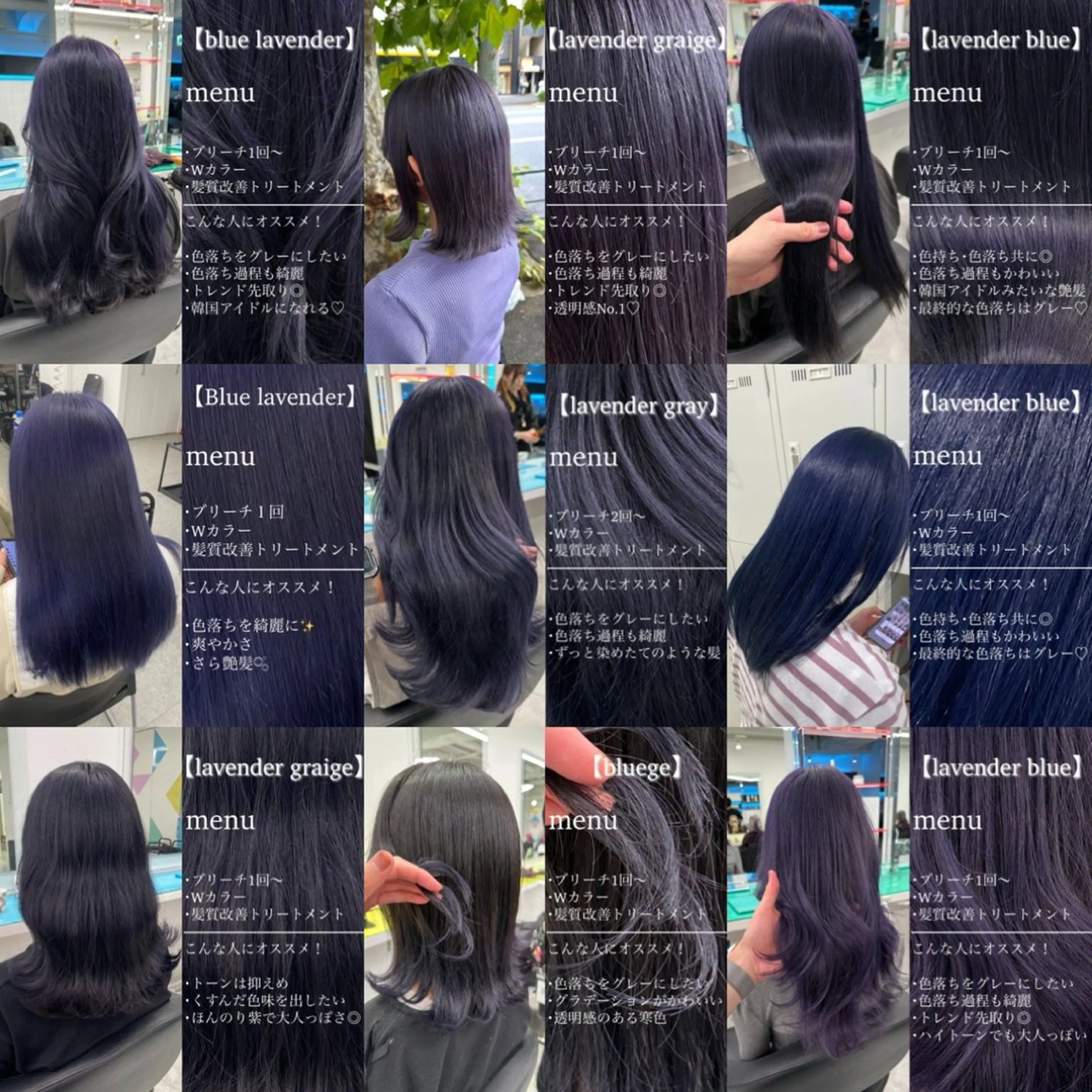 ロング カラー ヘアアレンジ 🌈艶カラー/ 韓国風レイヤーカットのヘアスタイル