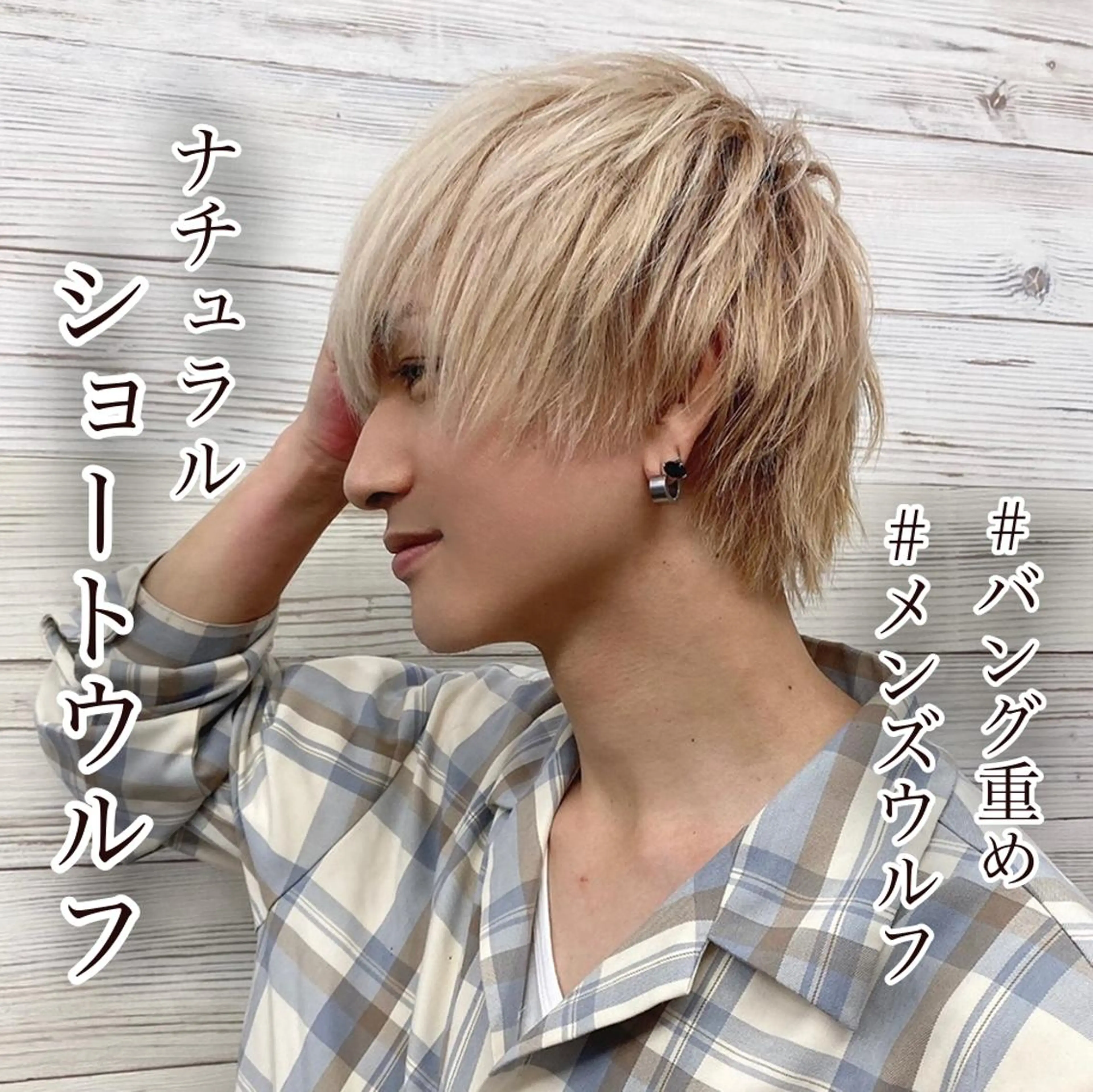 ショート カラー パーマ メンズ アイブロウ ショートボブ 編み込みエクステ シールエクステ メンズバレイヤージュ メンズブリーチ LAVENDIA 初音のエステ・リラクイメージ