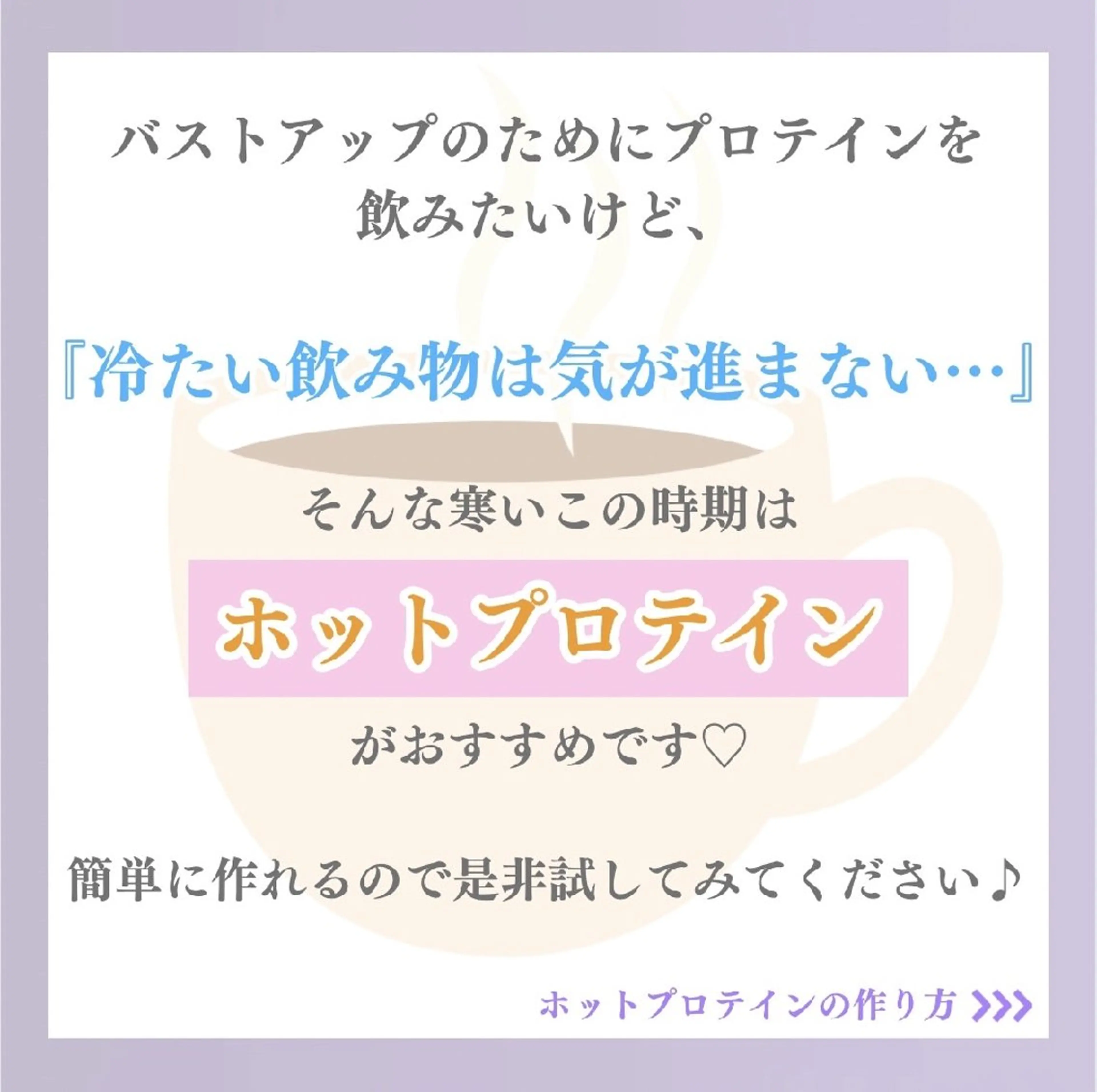 【バスト専門店 】 Kiana のその他イメージ