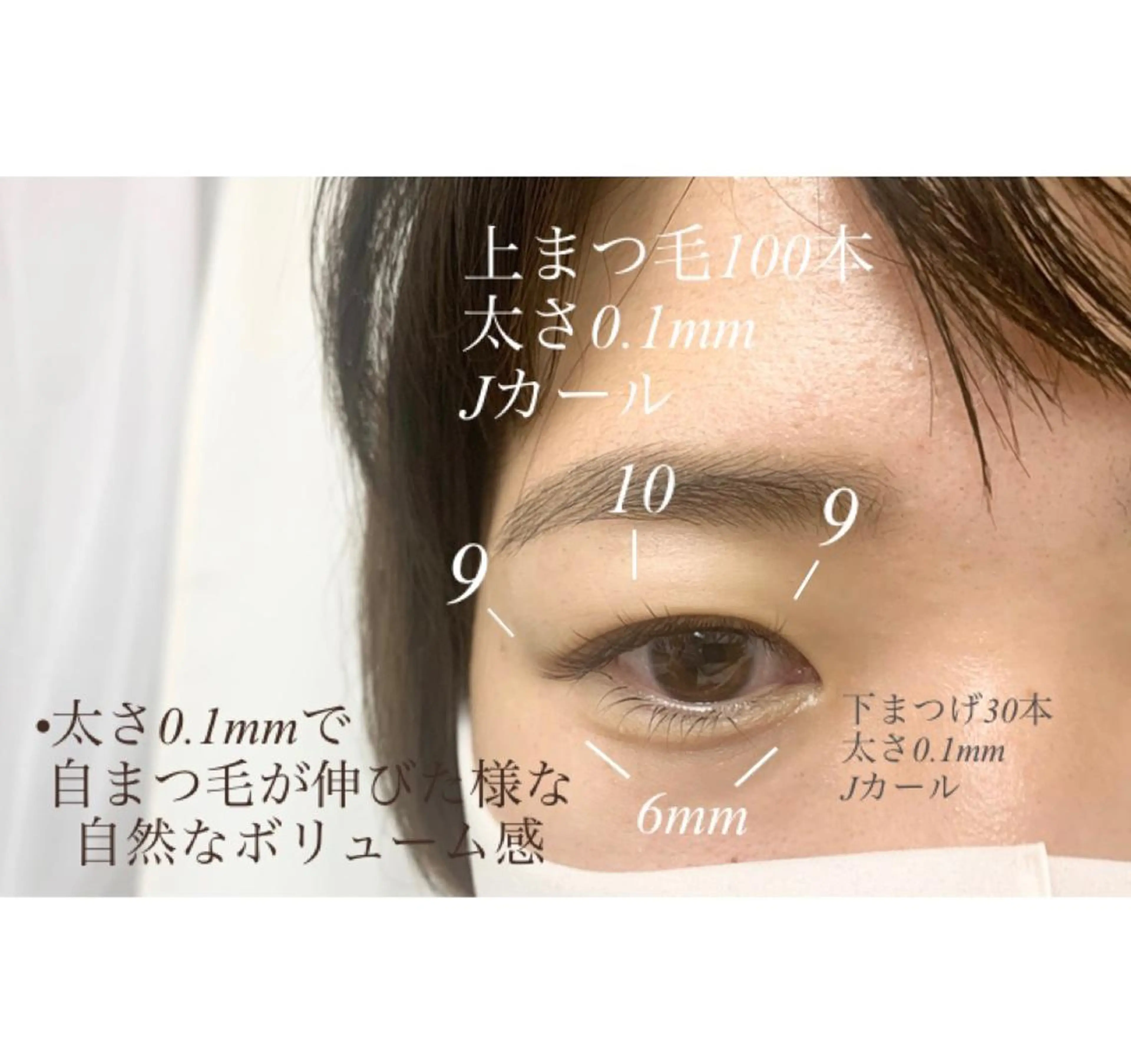 マツエク・マツパ マツエク Eyelash salon u'iのマツエク・マツパデザイン