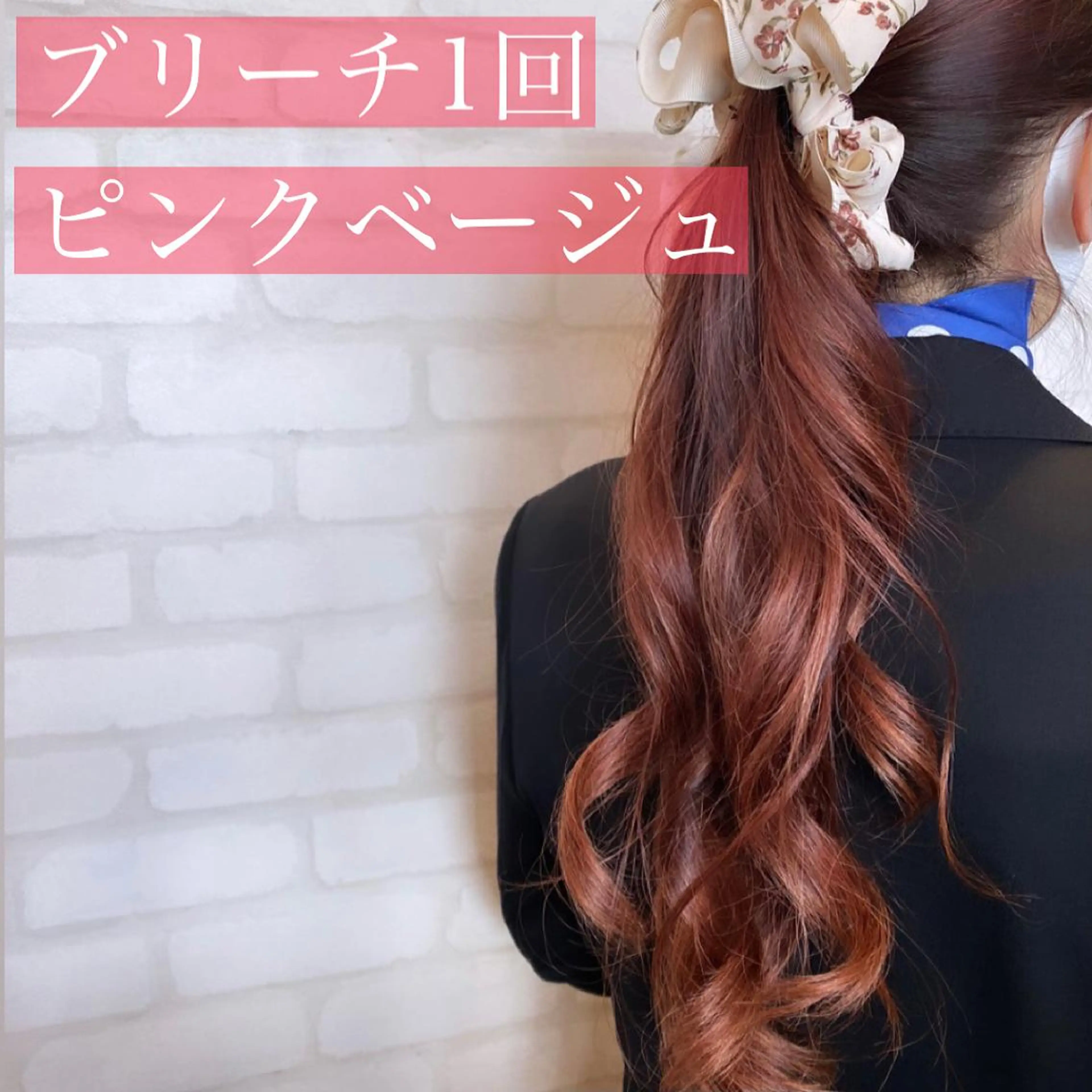 ロング カラー 【育休中】EARTH 荒井店HARUNAのヘアスタイル