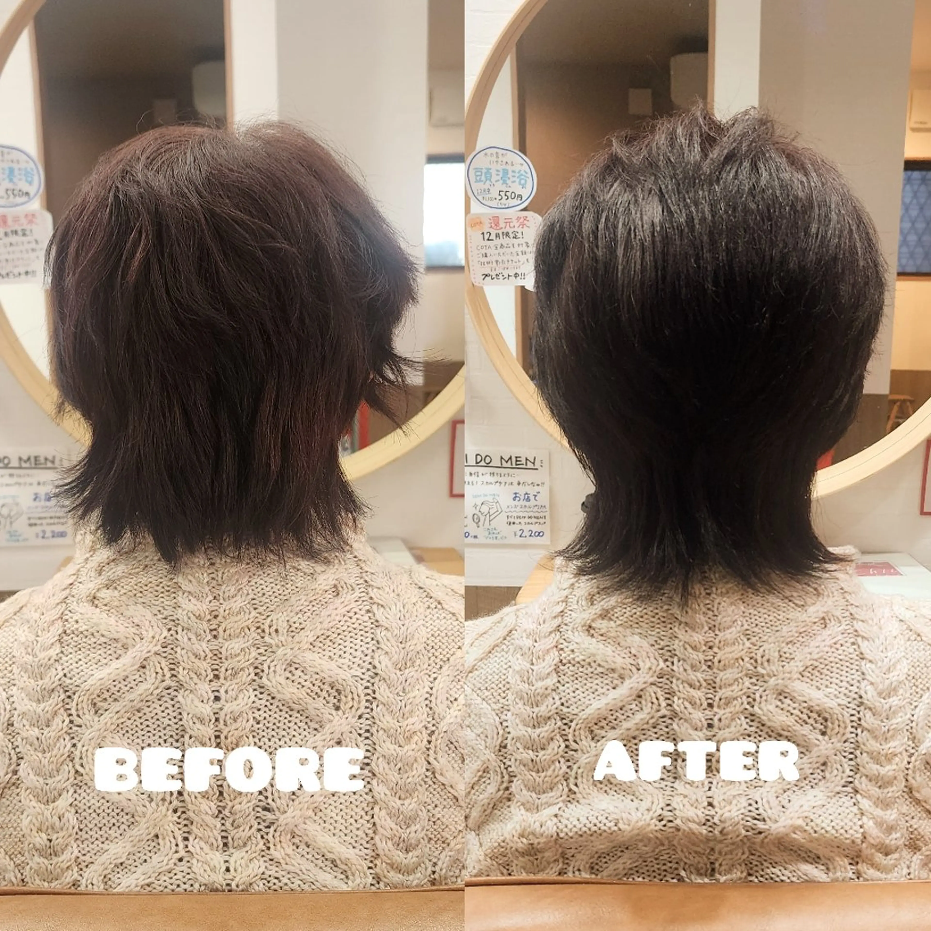 ショート カラー トリートメント Chii hair ☆ いとう くみのヘアスタイル